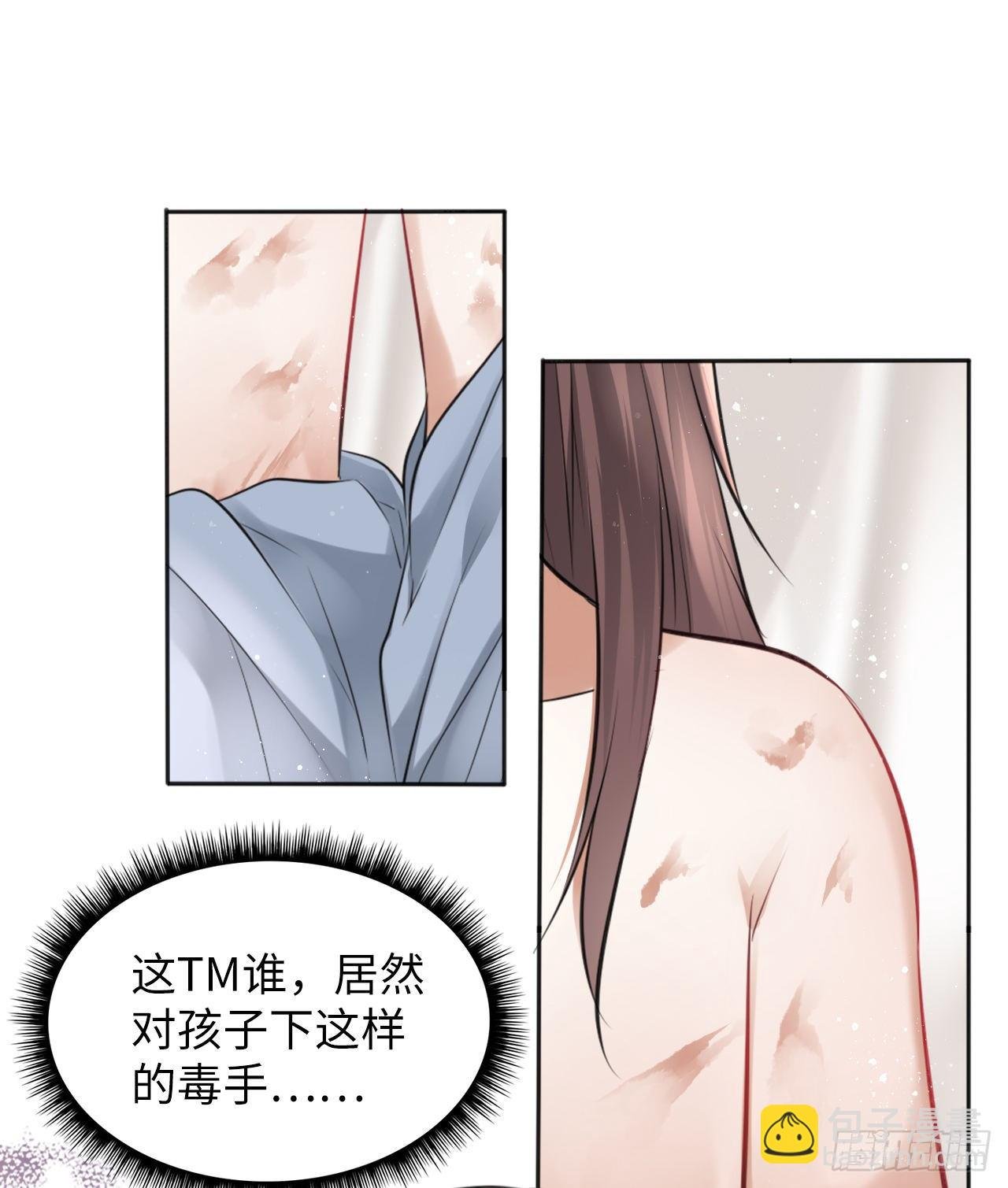 第12话：我是爹爹娘亲的cp粉