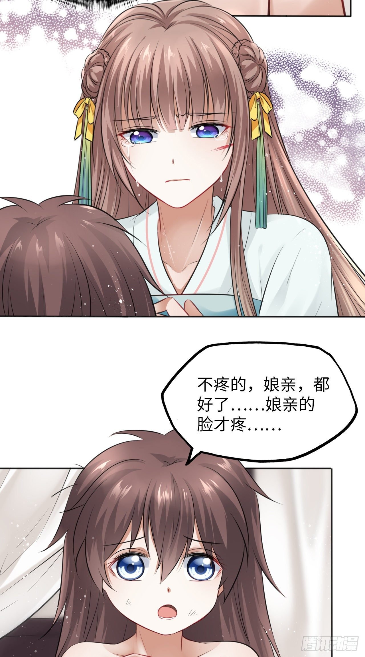 第12话：我是爹爹娘亲的cp粉