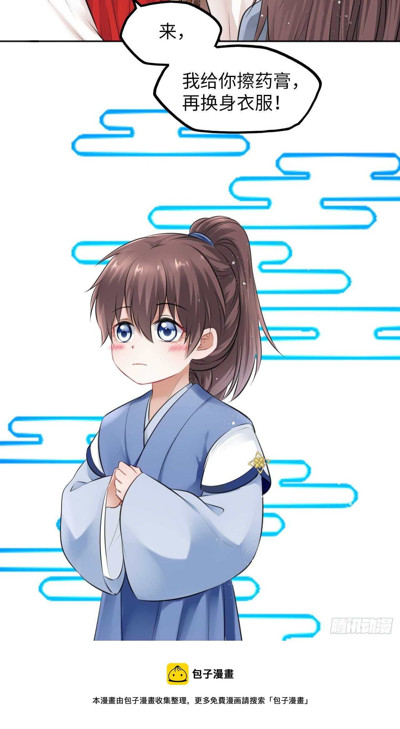 第12话：我是爹爹娘亲的cp粉