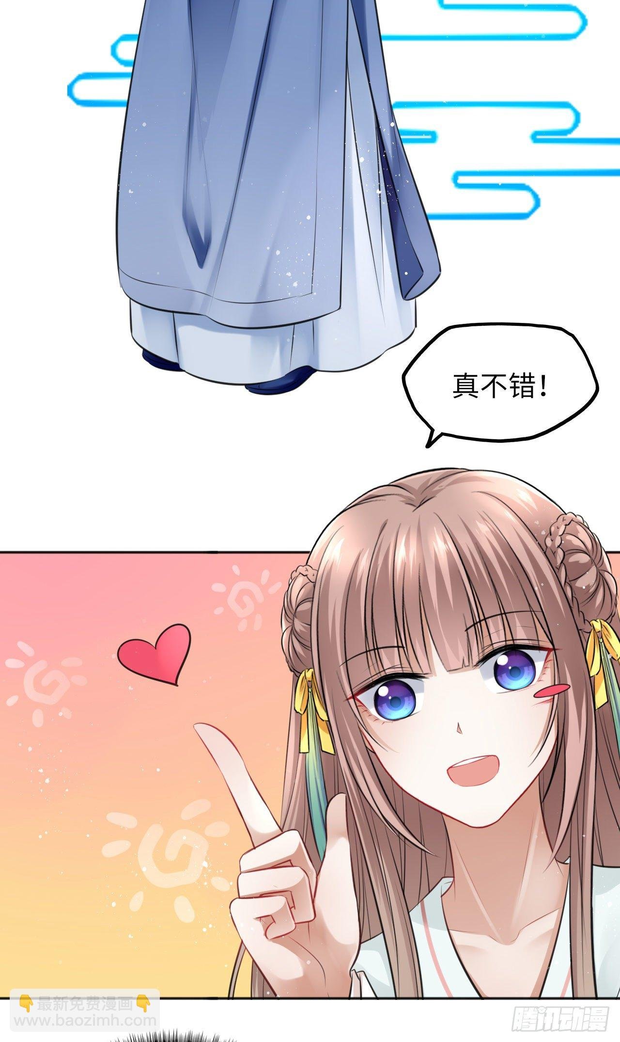 第12话：我是爹爹娘亲的cp粉