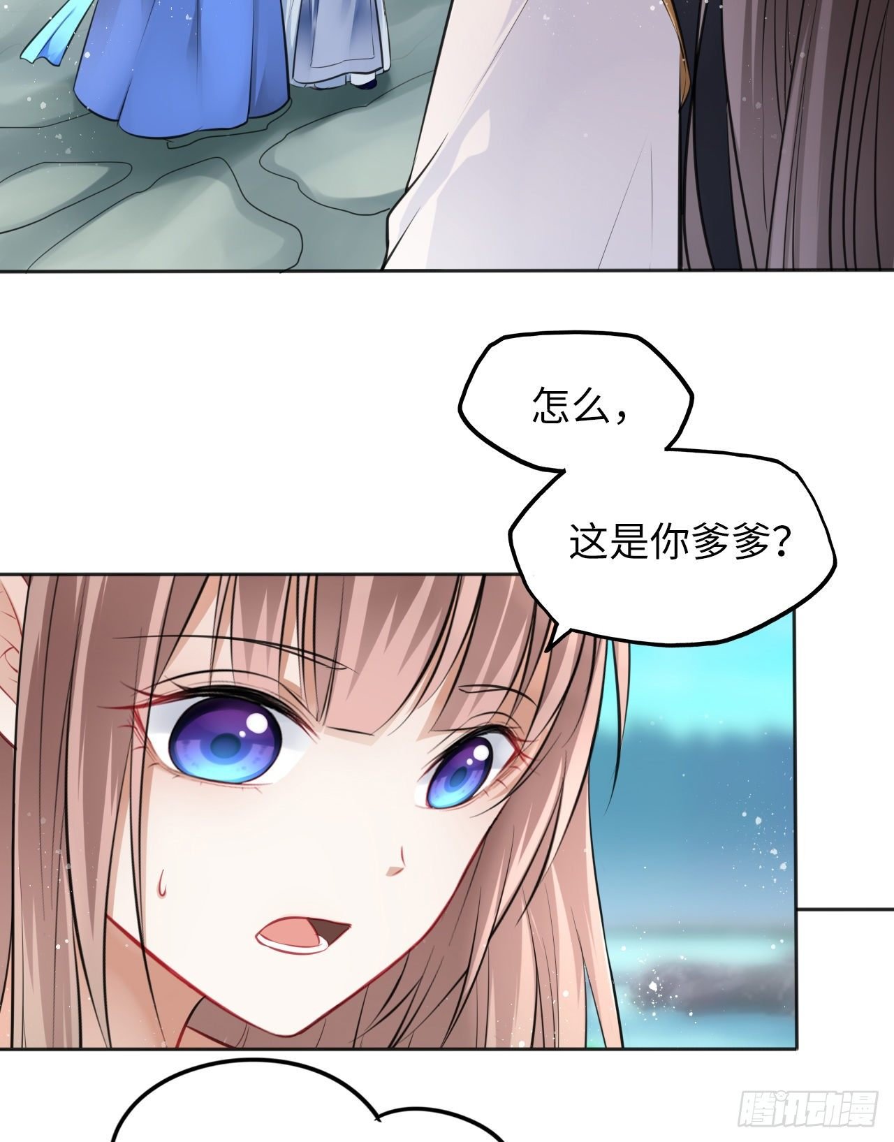 第12话：我是爹爹娘亲的cp粉