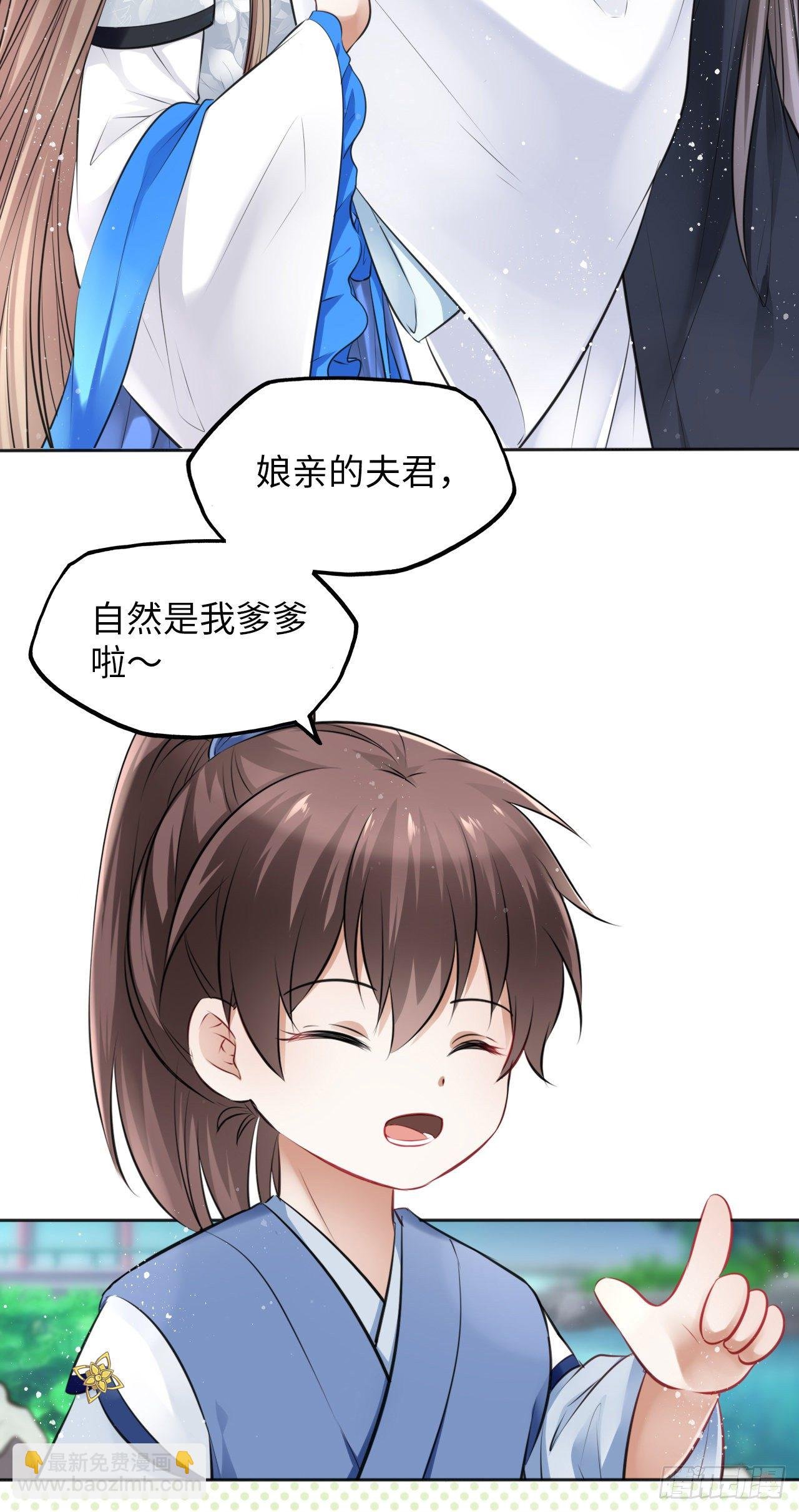 第12话：我是爹爹娘亲的cp粉