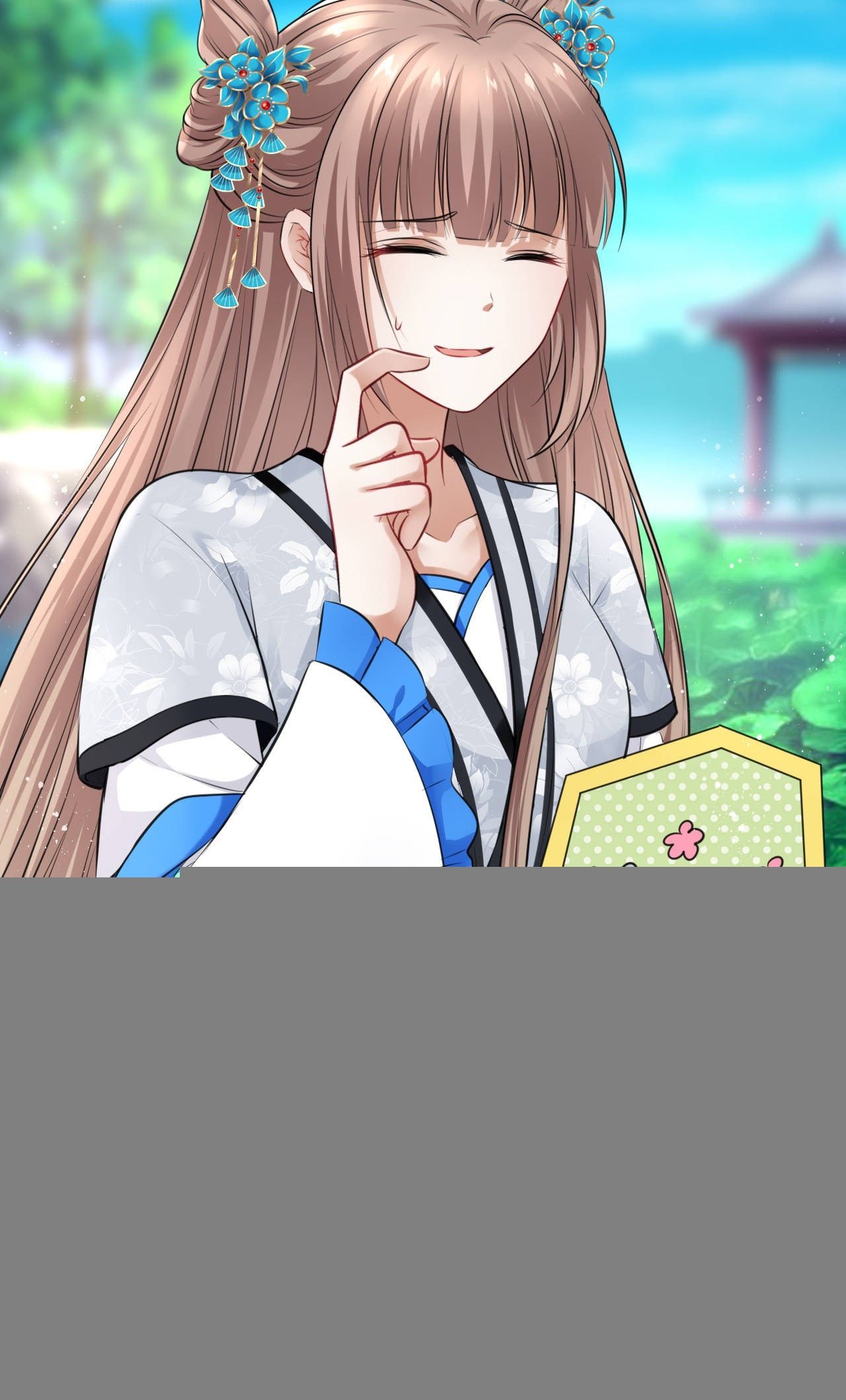 第13话：我和爹爹娘亲一起睡觉