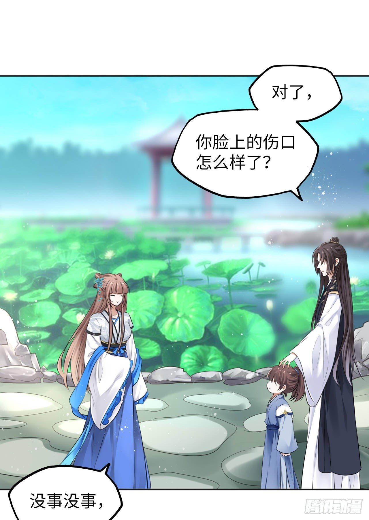 第13话：我和爹爹娘亲一起睡觉