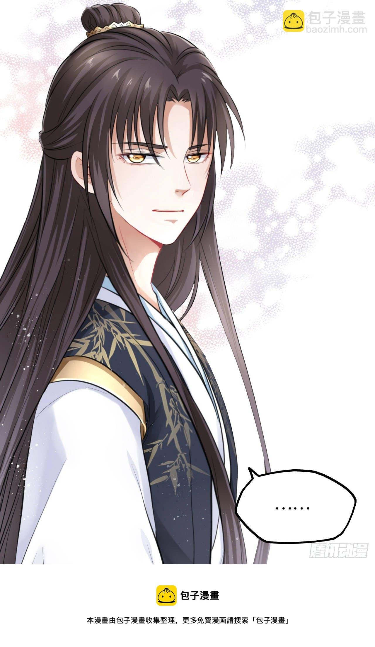 第13话：我和爹爹娘亲一起睡觉