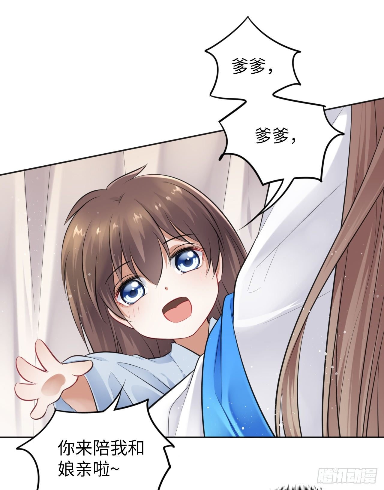 第13话：我和爹爹娘亲一起睡觉