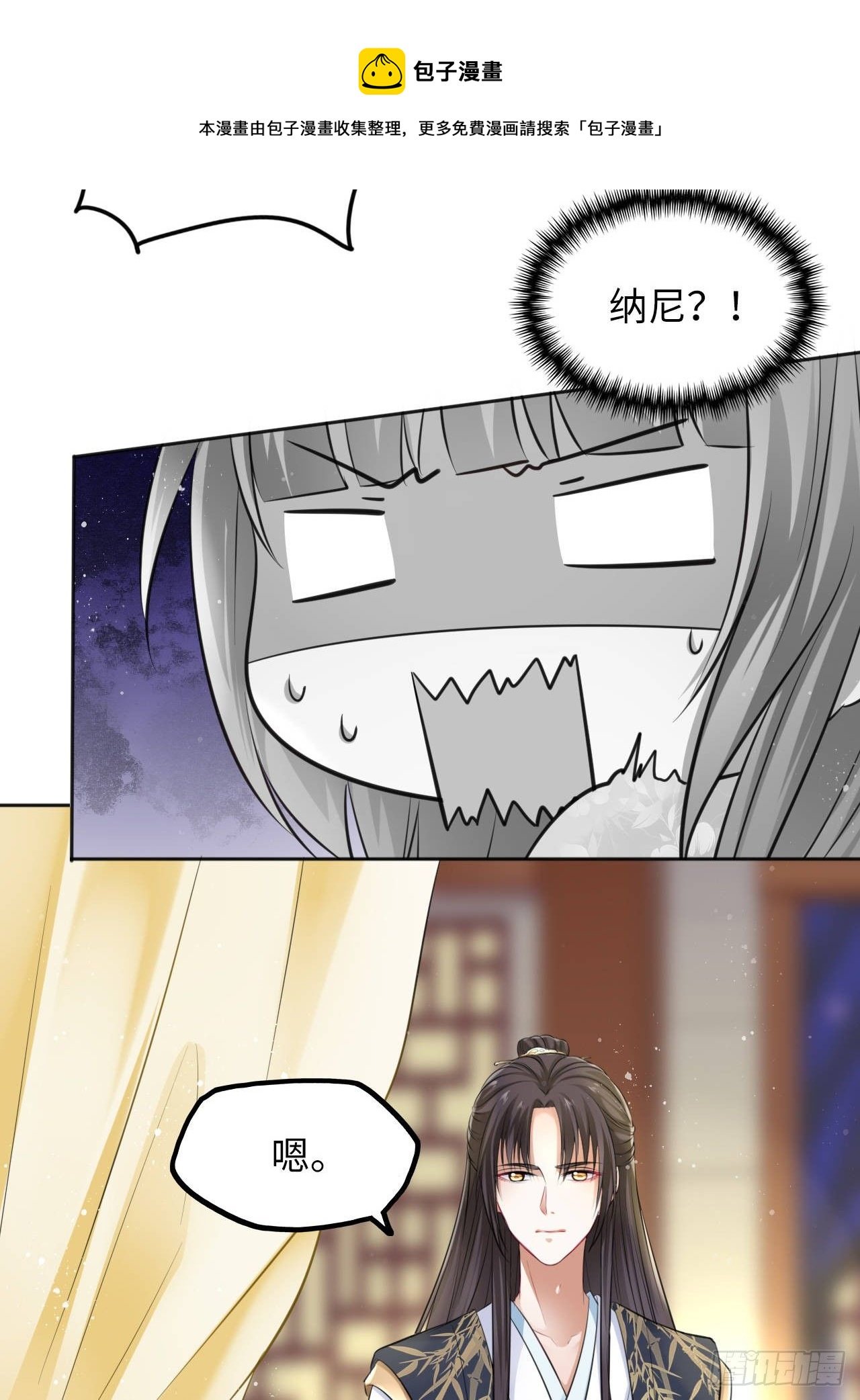 第13话：我和爹爹娘亲一起睡觉