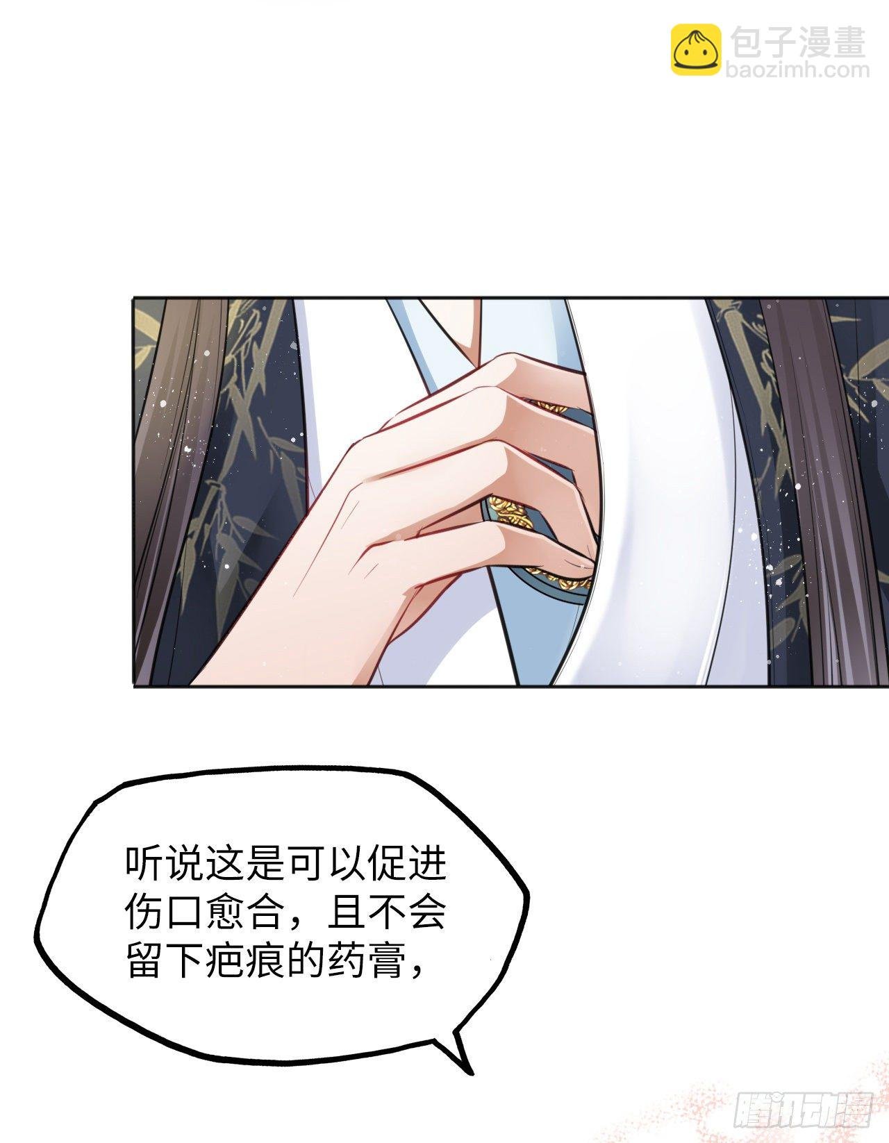 第13话：我和爹爹娘亲一起睡觉