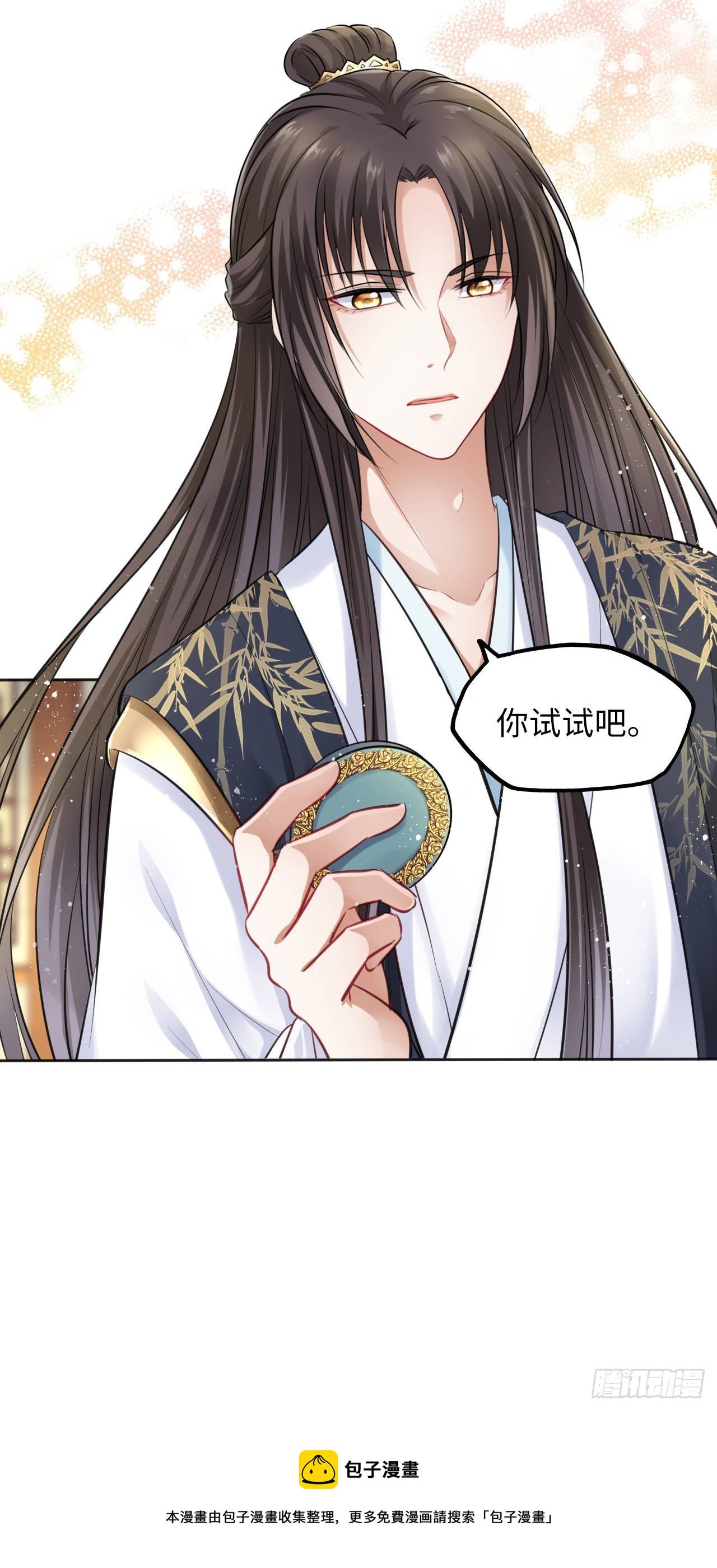 第13话：我和爹爹娘亲一起睡觉