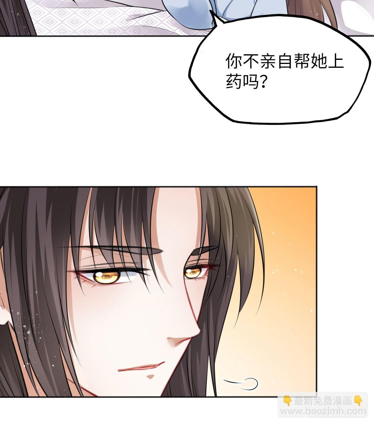 第13话：我和爹爹娘亲一起睡觉