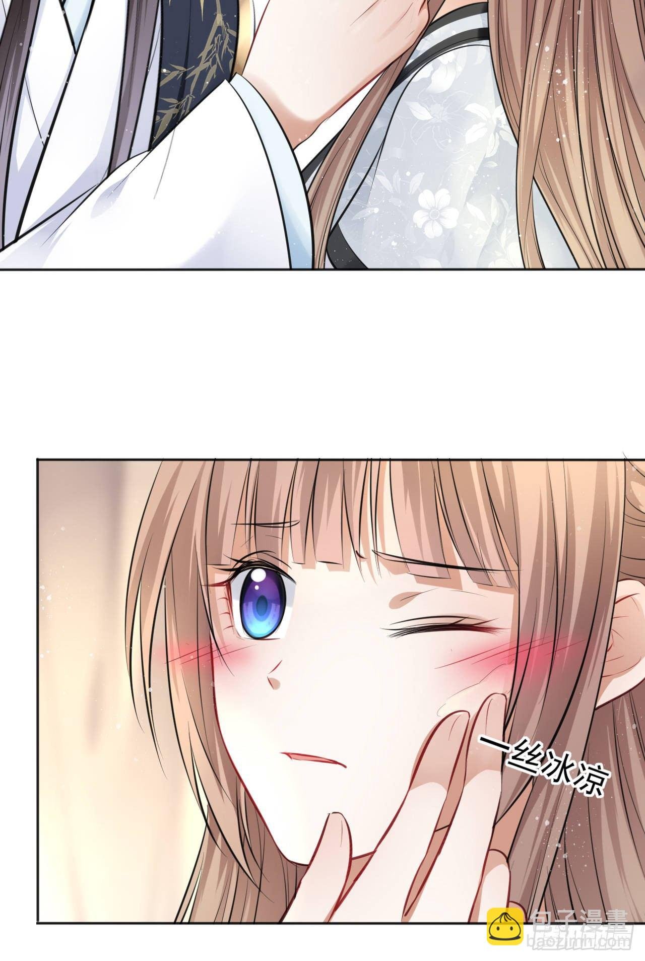 第13话：我和爹爹娘亲一起睡觉