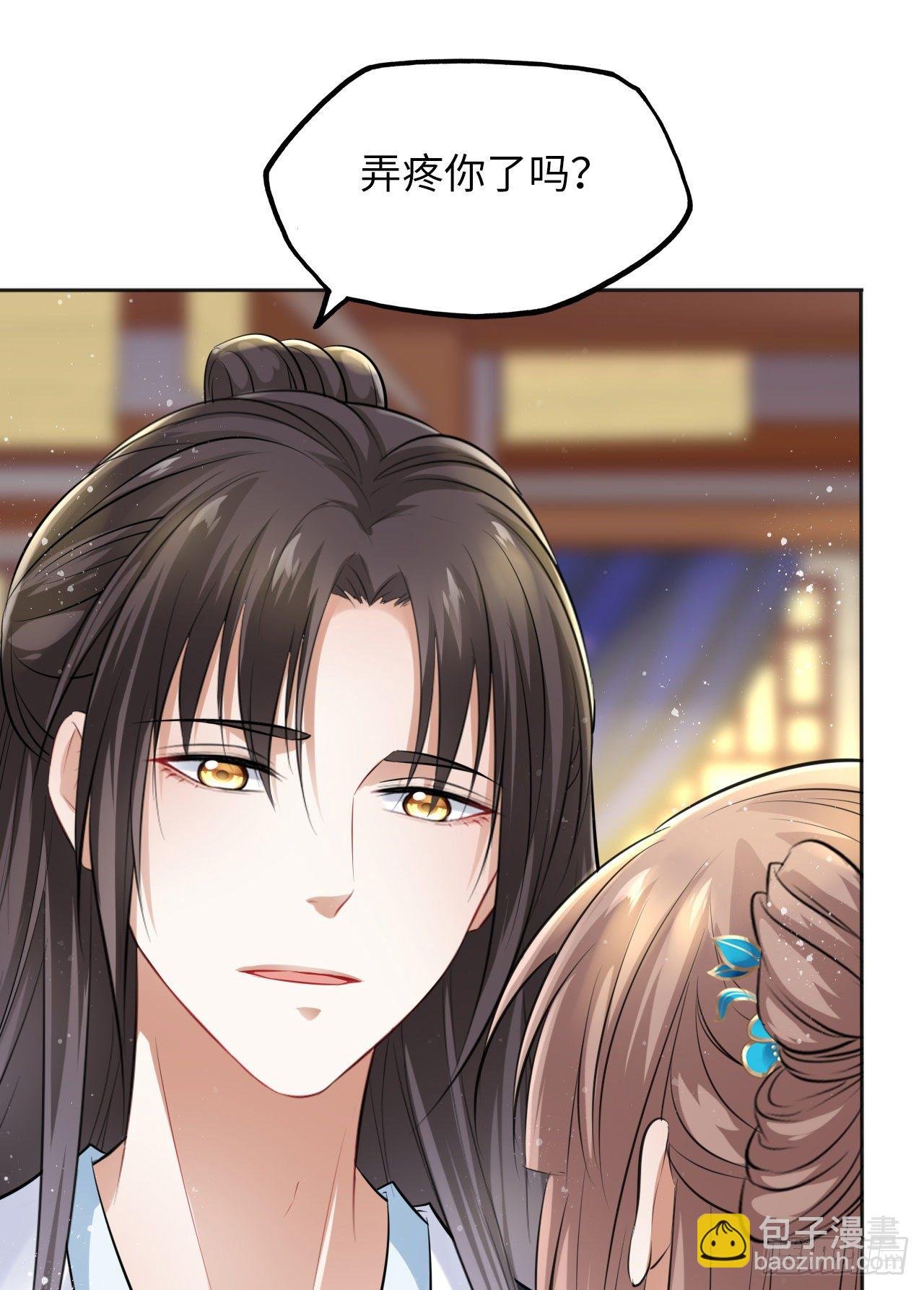 第13话：我和爹爹娘亲一起睡觉