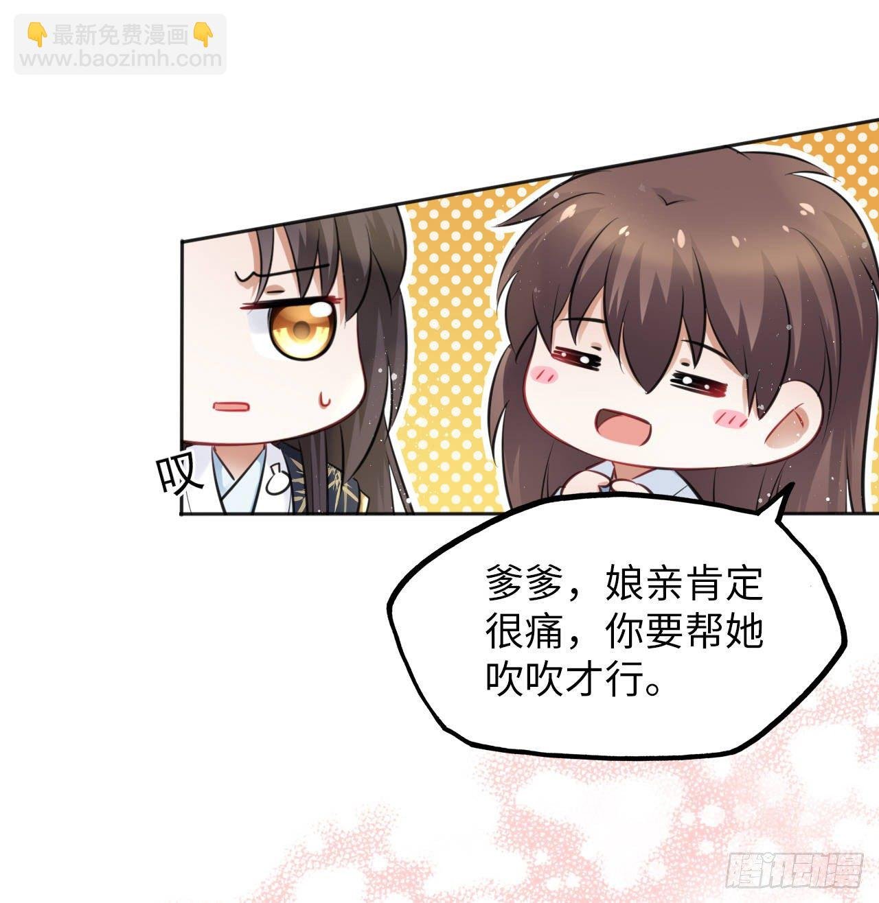 第13话：我和爹爹娘亲一起睡觉