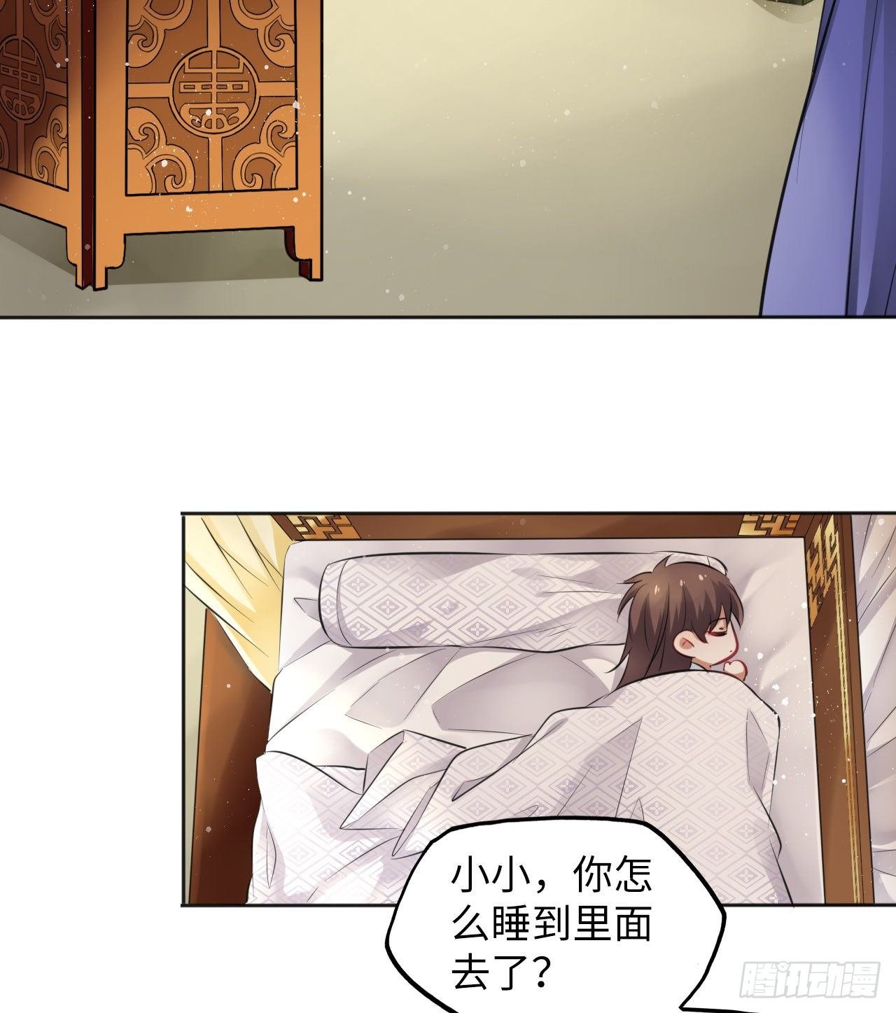第13话：我和爹爹娘亲一起睡觉