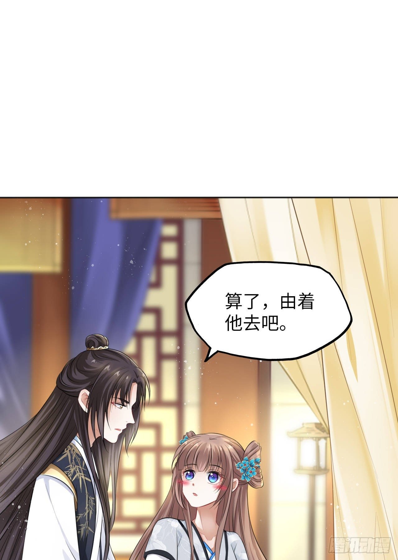 第13话：我和爹爹娘亲一起睡觉