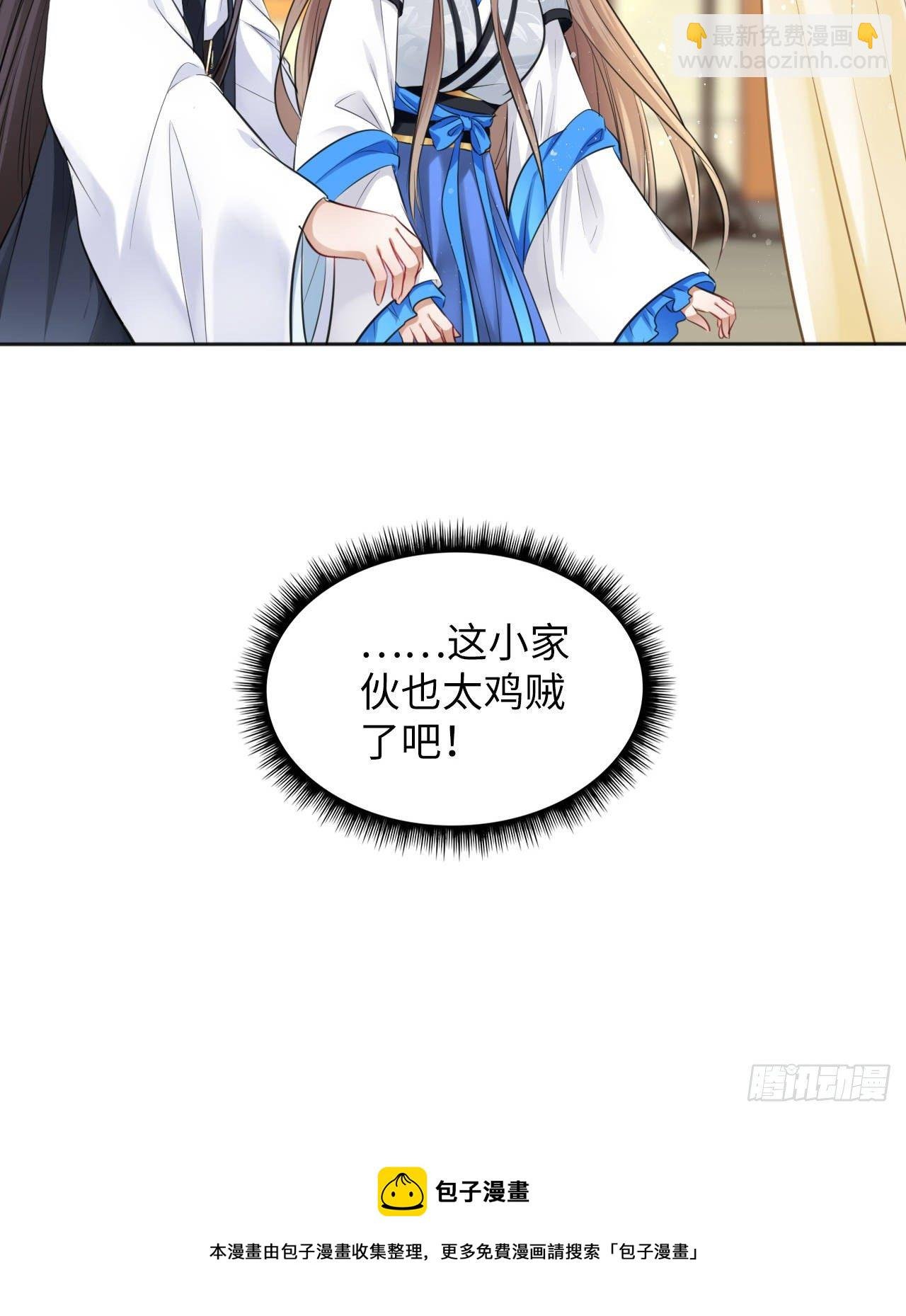 第13话：我和爹爹娘亲一起睡觉
