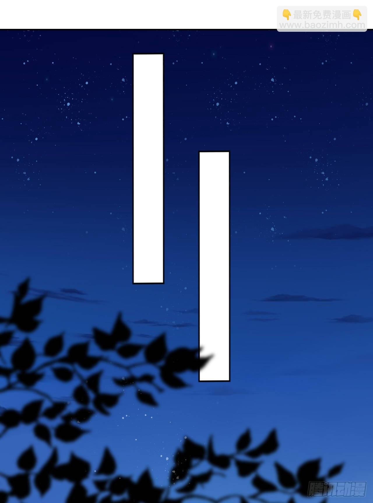 第13话：我和爹爹娘亲一起睡觉