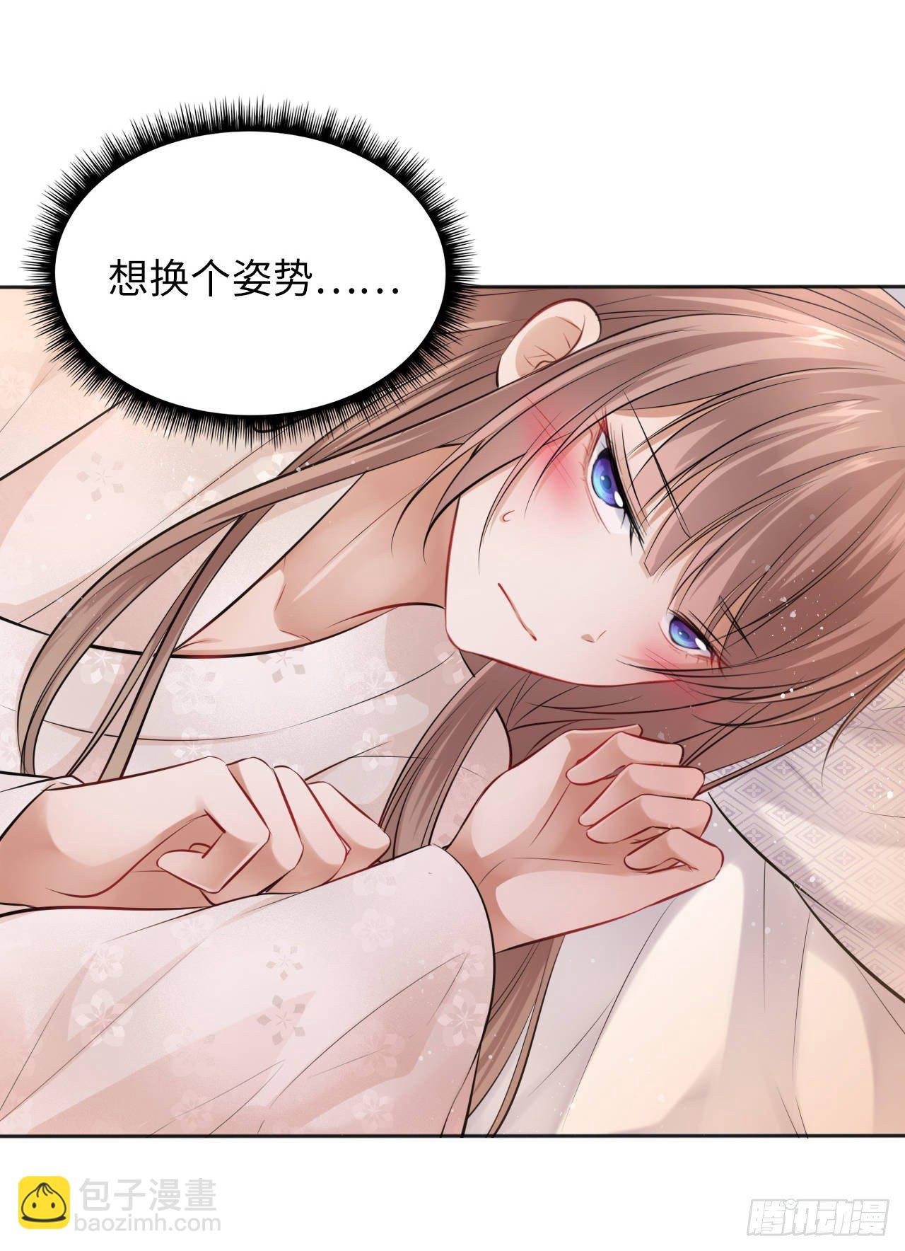 第13话：我和爹爹娘亲一起睡觉