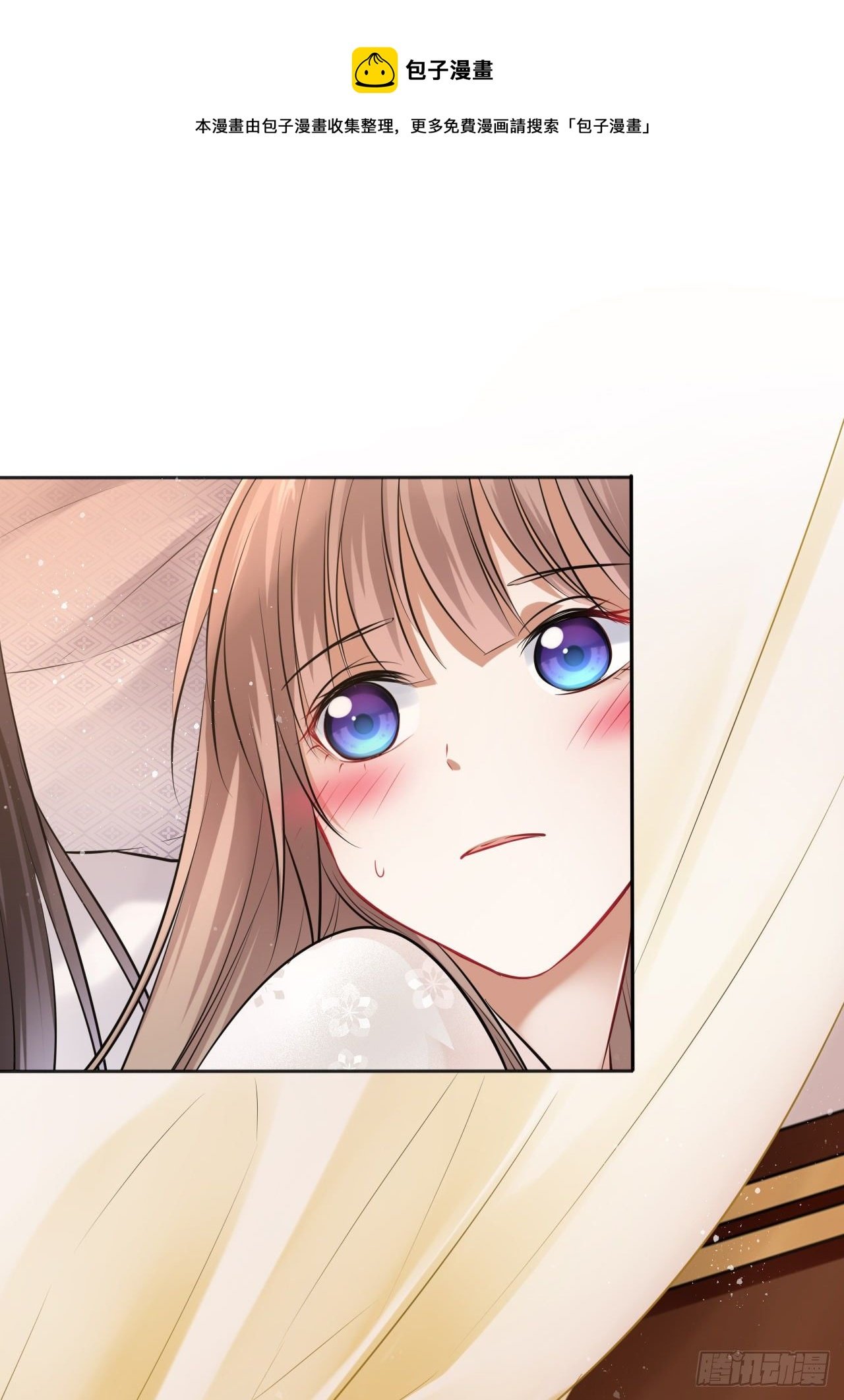 第13话：我和爹爹娘亲一起睡觉
