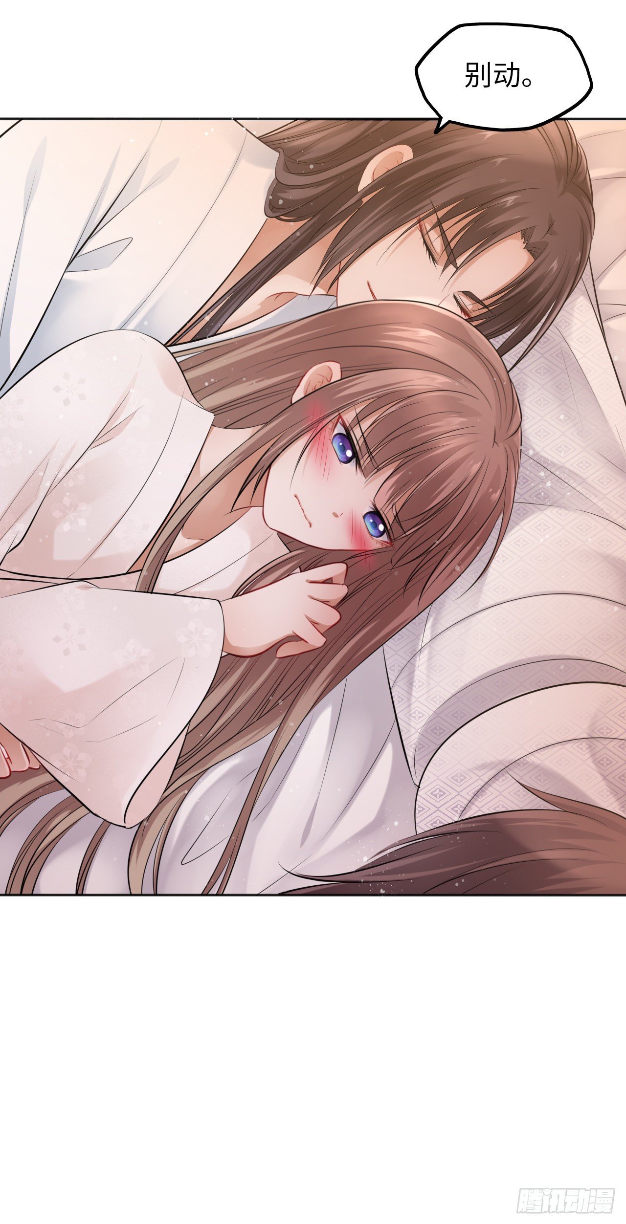 第13话：我和爹爹娘亲一起睡觉