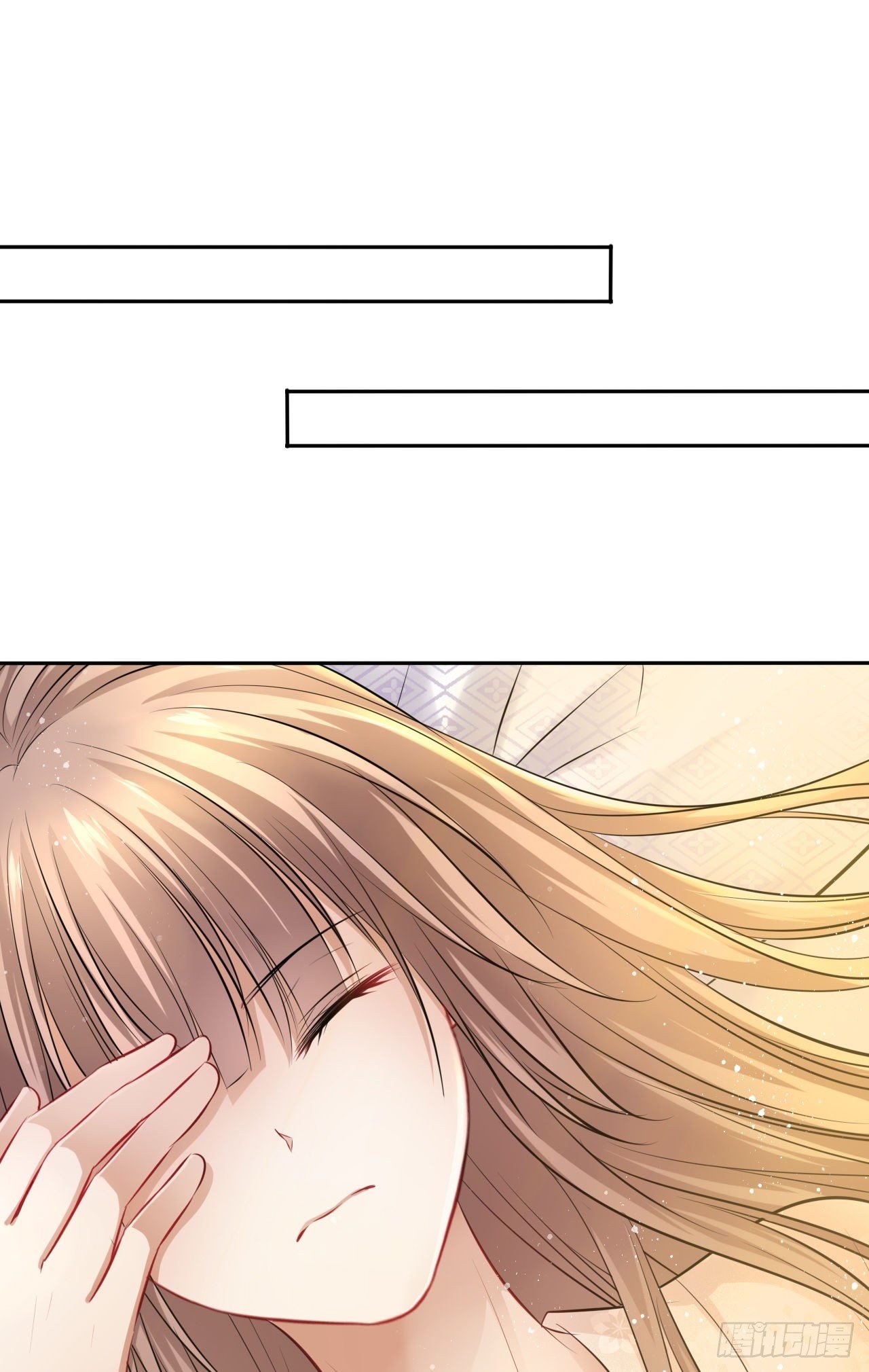 第13话：我和爹爹娘亲一起睡觉