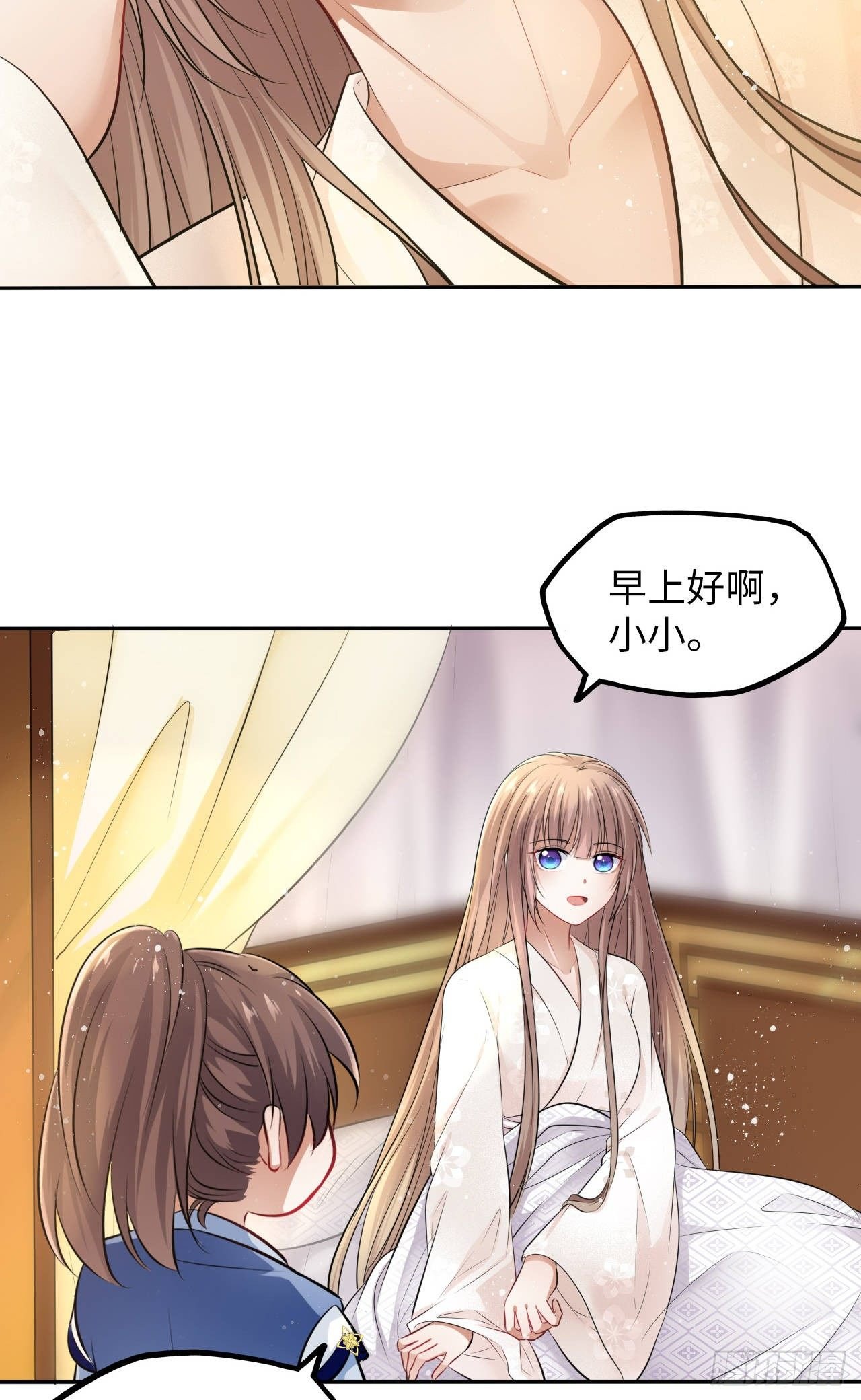 第13话：我和爹爹娘亲一起睡觉