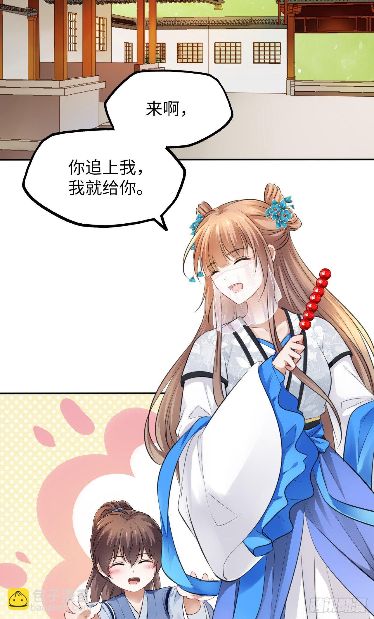 第14话：娘亲竟然做出这种事？