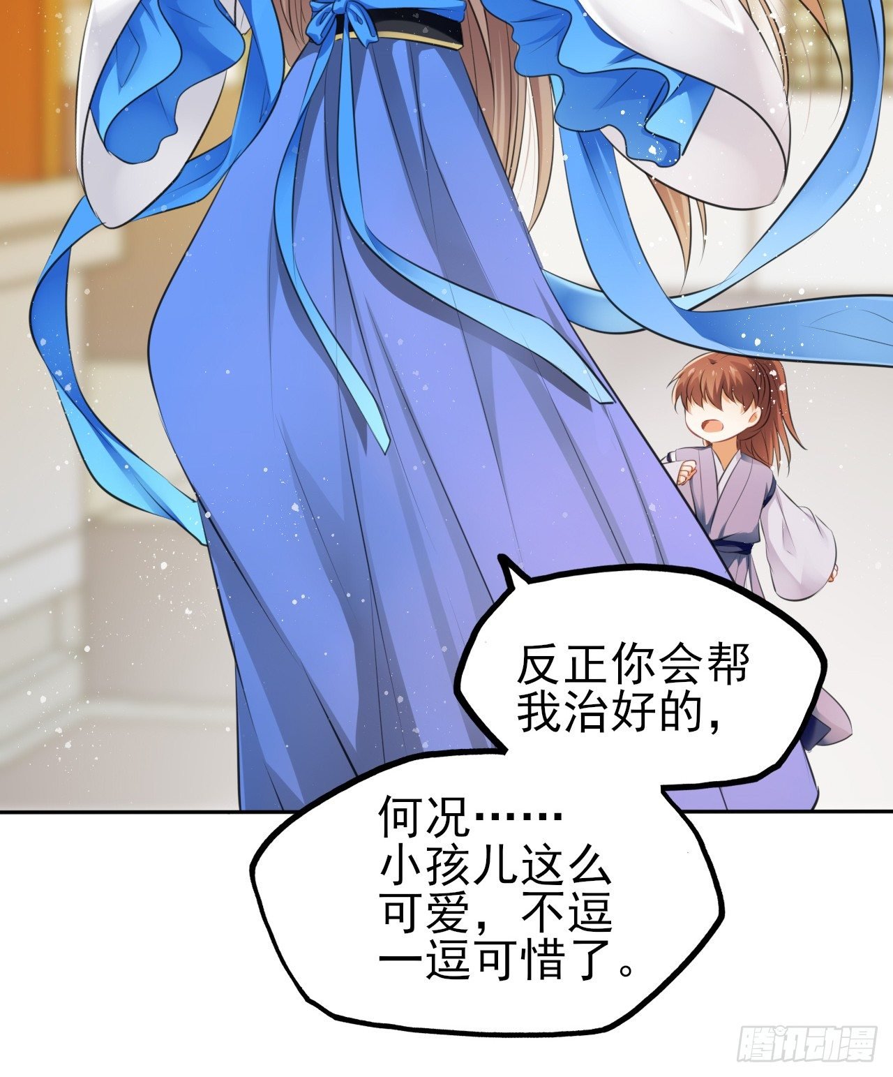 第14话：娘亲竟然做出这种事？
