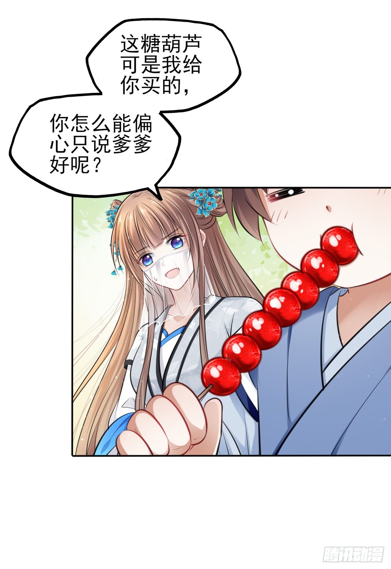 第14话：娘亲竟然做出这种事？