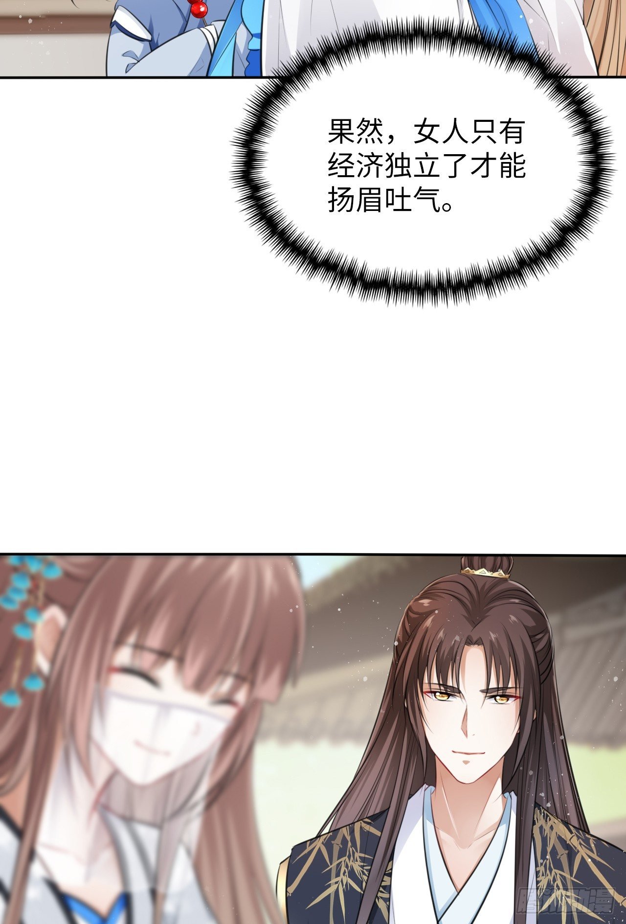 第14话：娘亲竟然做出这种事？