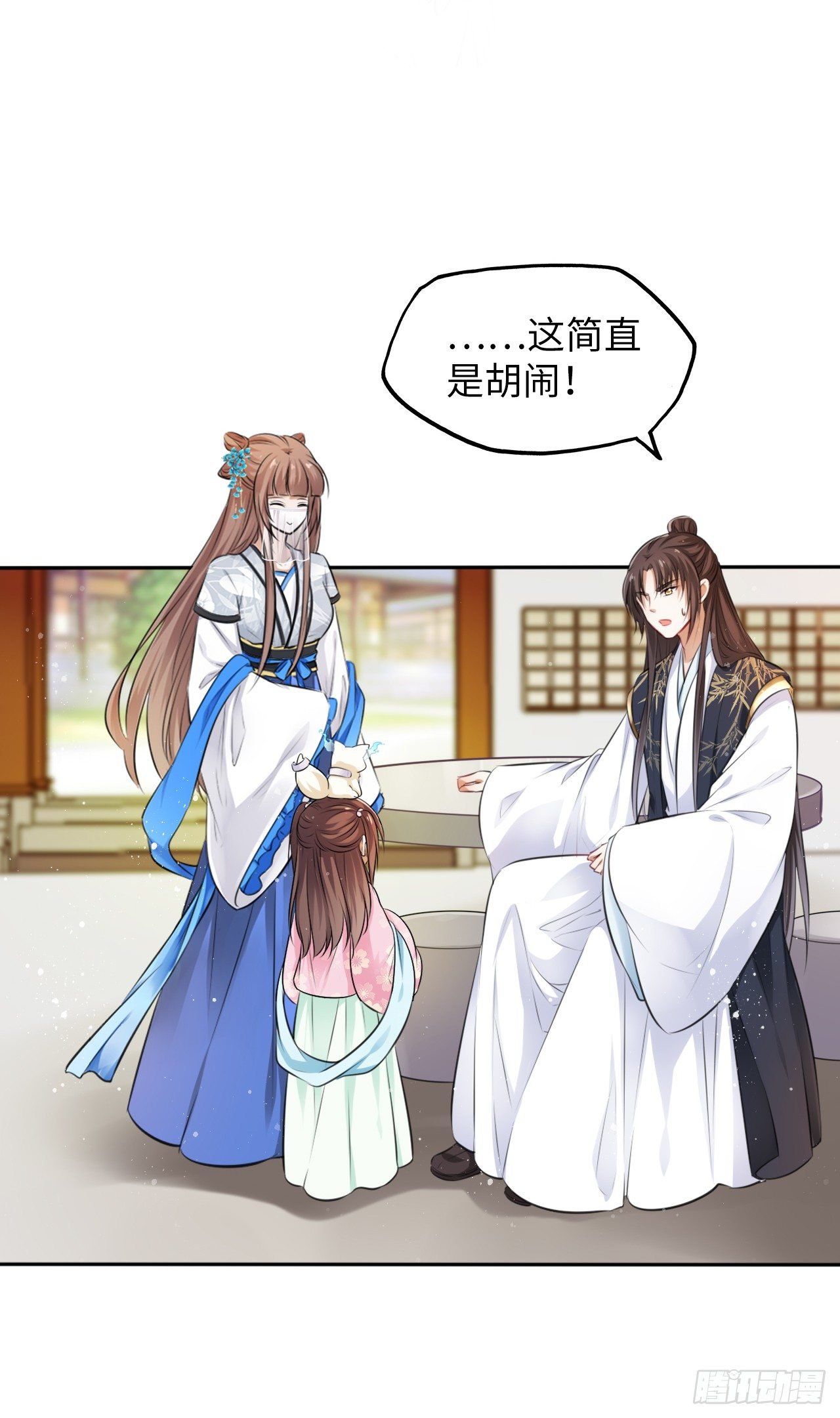 第14话：娘亲竟然做出这种事？