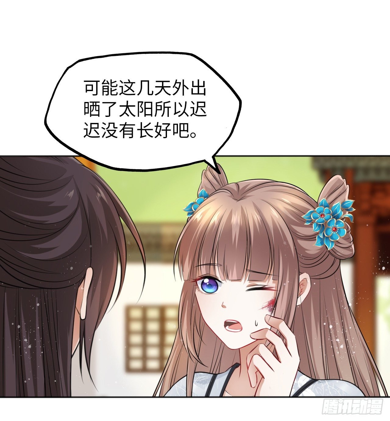 第14话：娘亲竟然做出这种事？