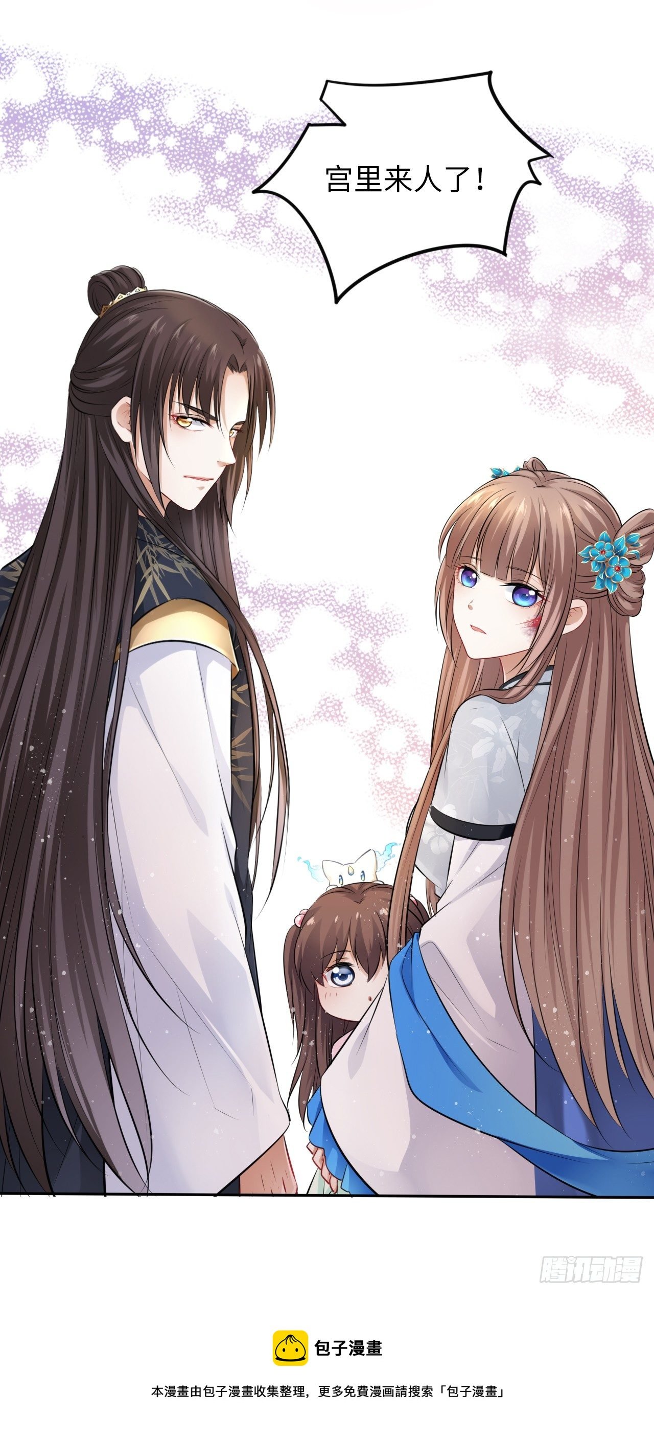 第14话：娘亲竟然做出这种事？