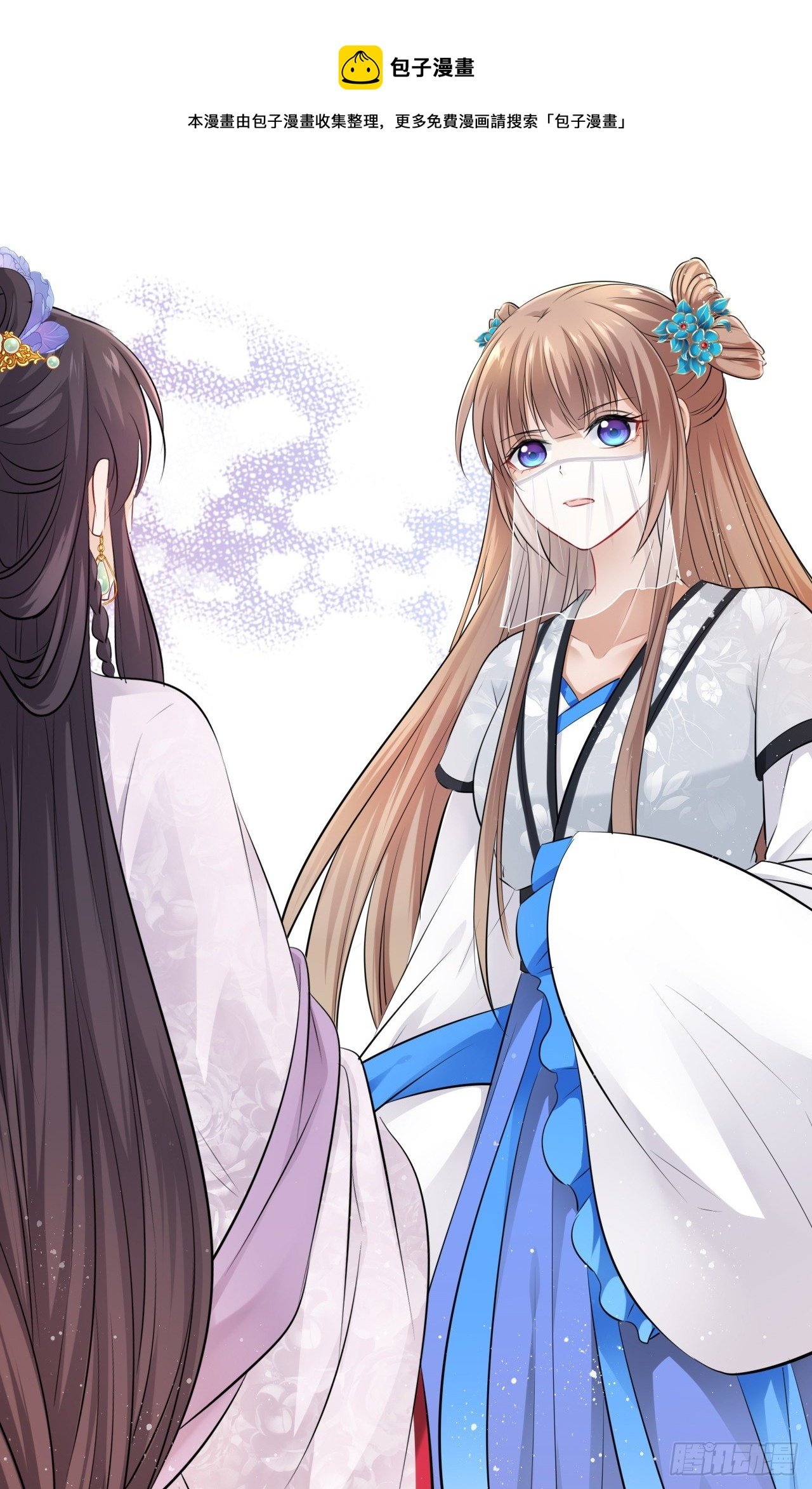 第14话：娘亲竟然做出这种事？