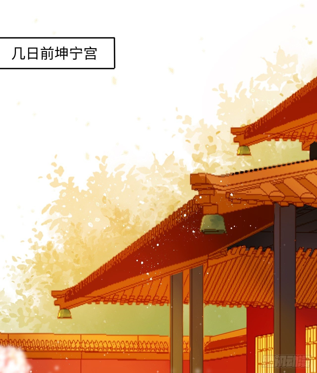 第15话：我主动让小三进门了？