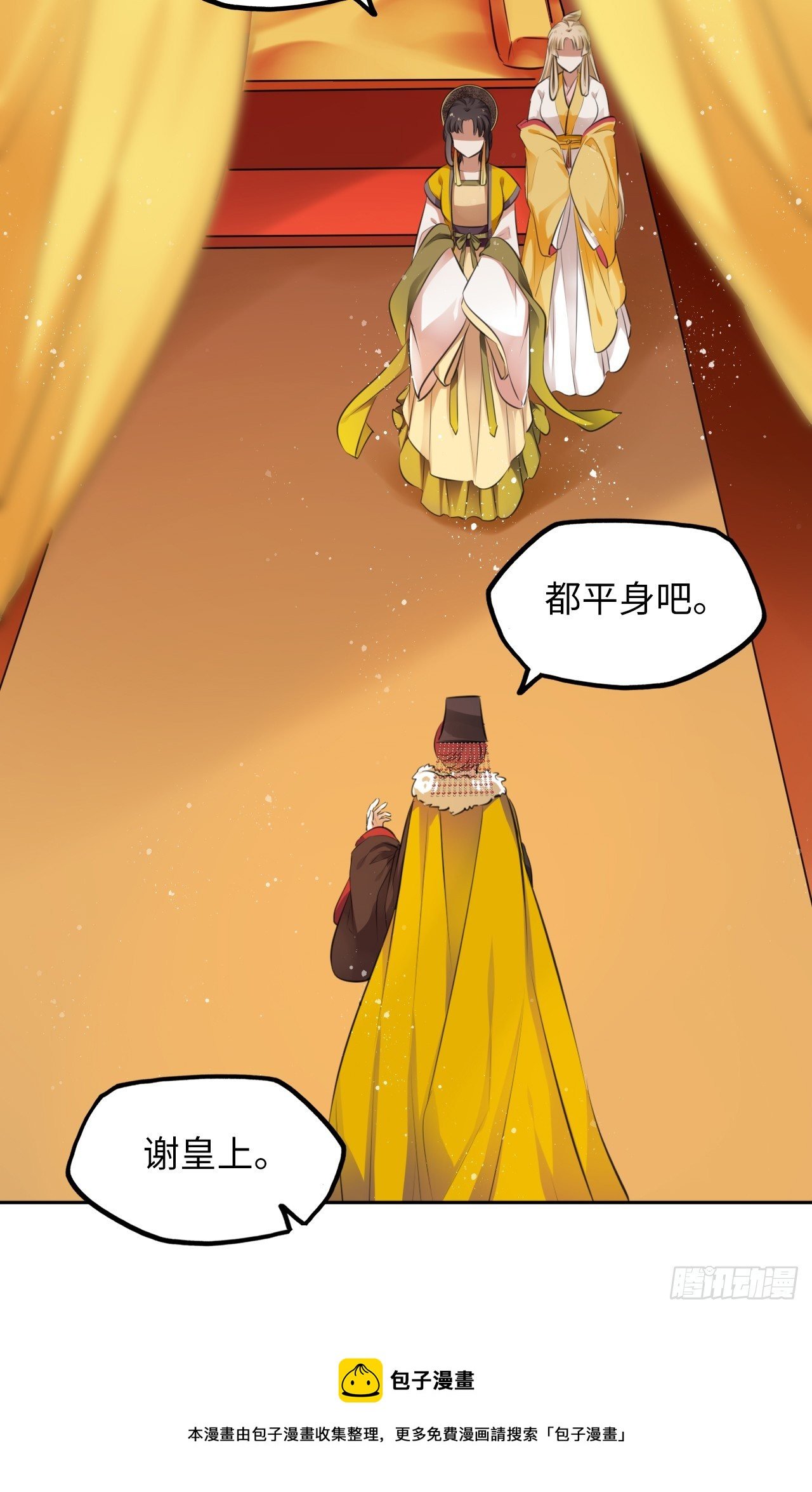 第15话：我主动让小三进门了？
