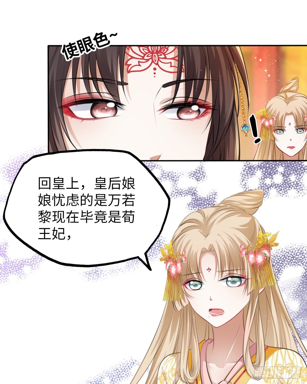 第15话：我主动让小三进门了？