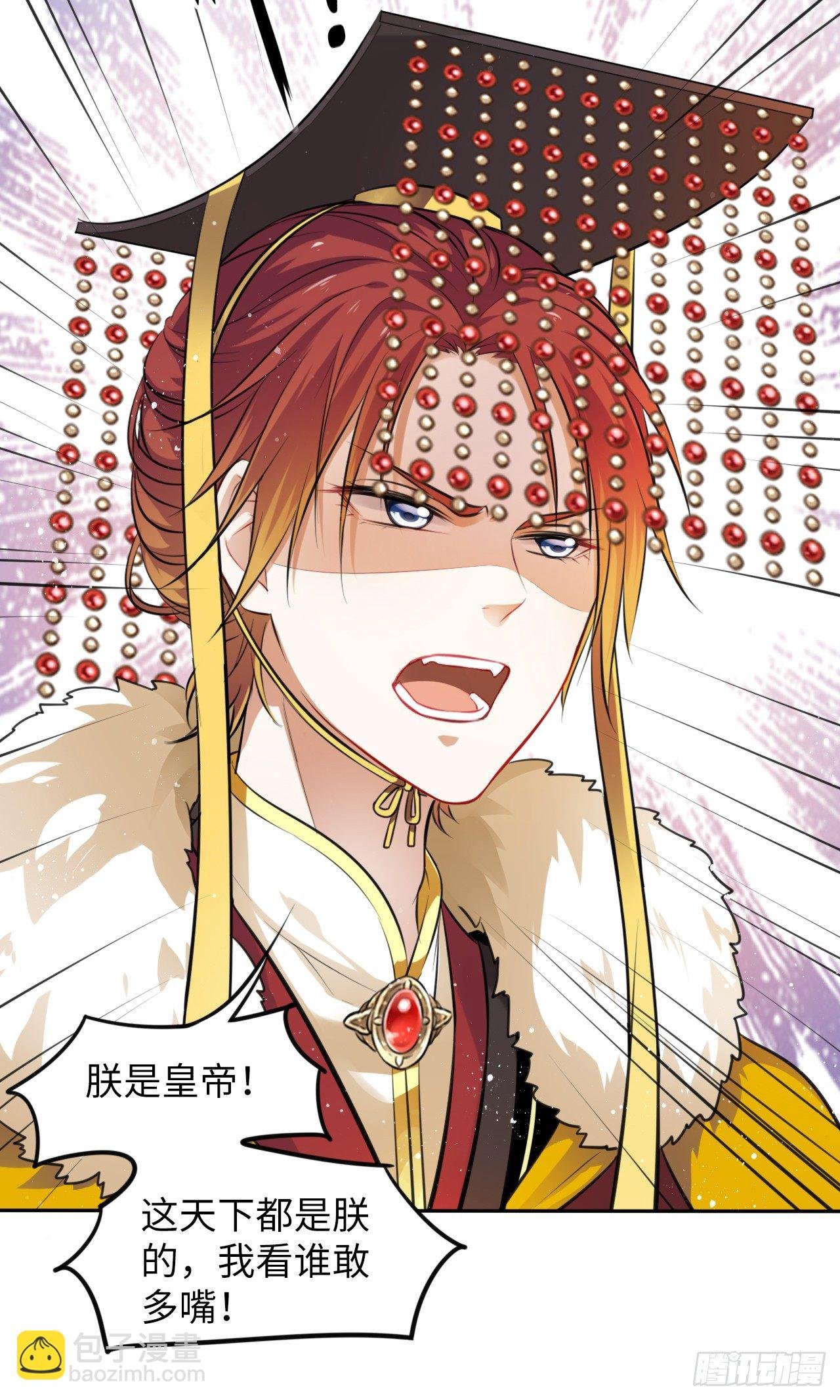 第15话：我主动让小三进门了？