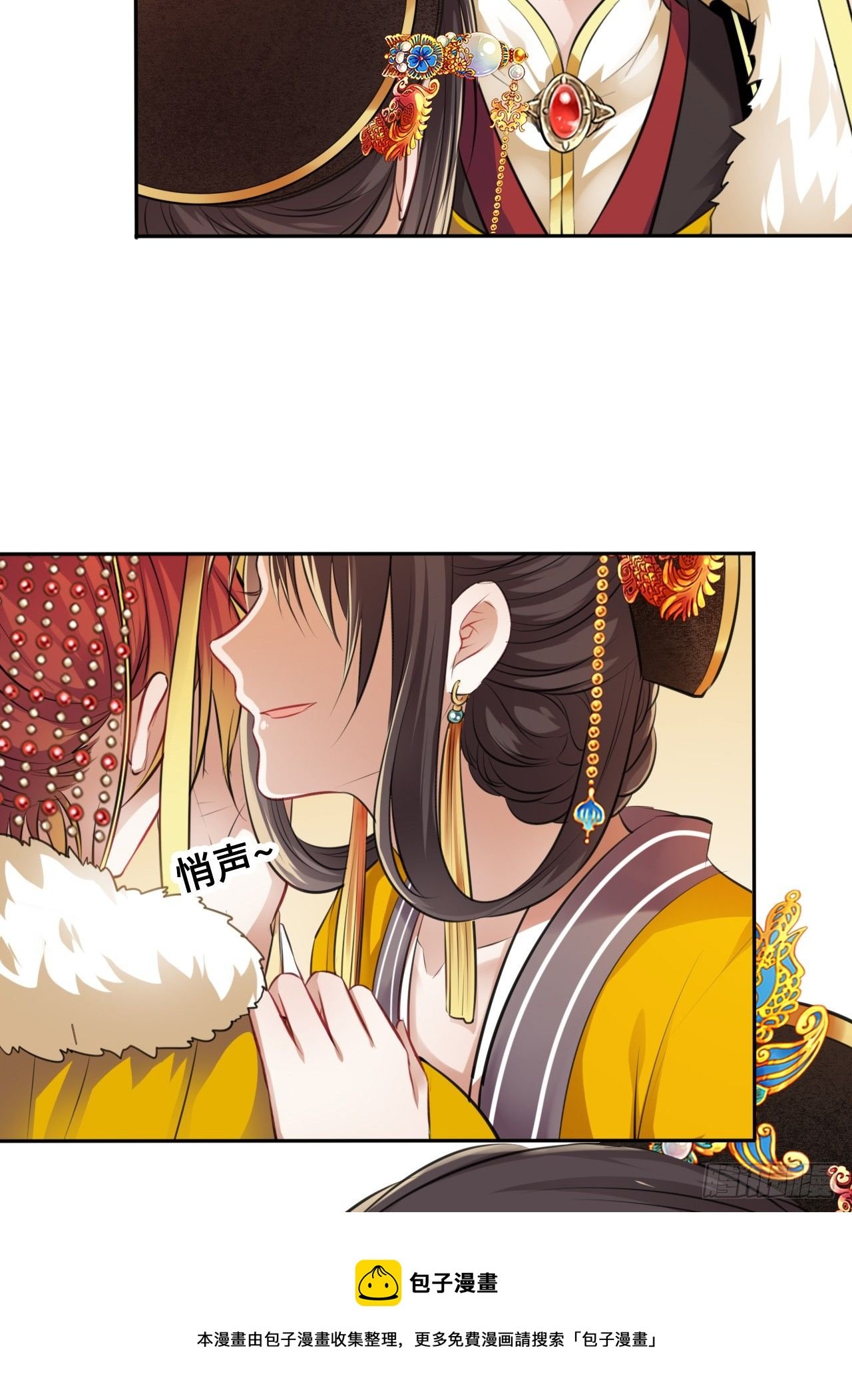 第15话：我主动让小三进门了？