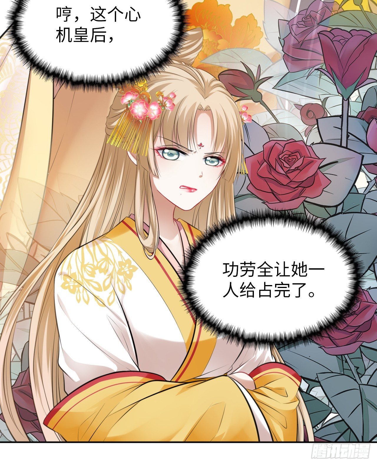 第15话：我主动让小三进门了？