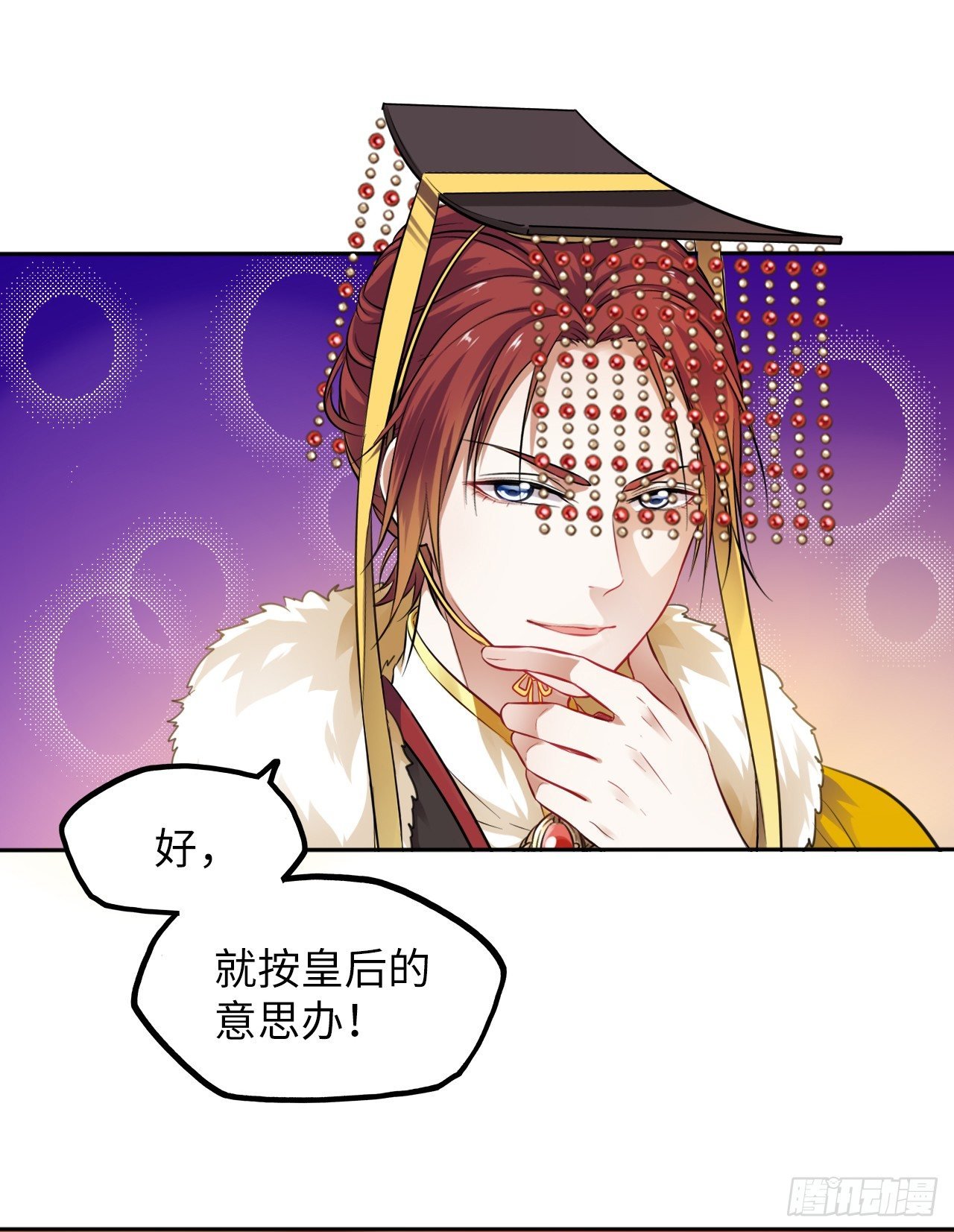 第15话：我主动让小三进门了？