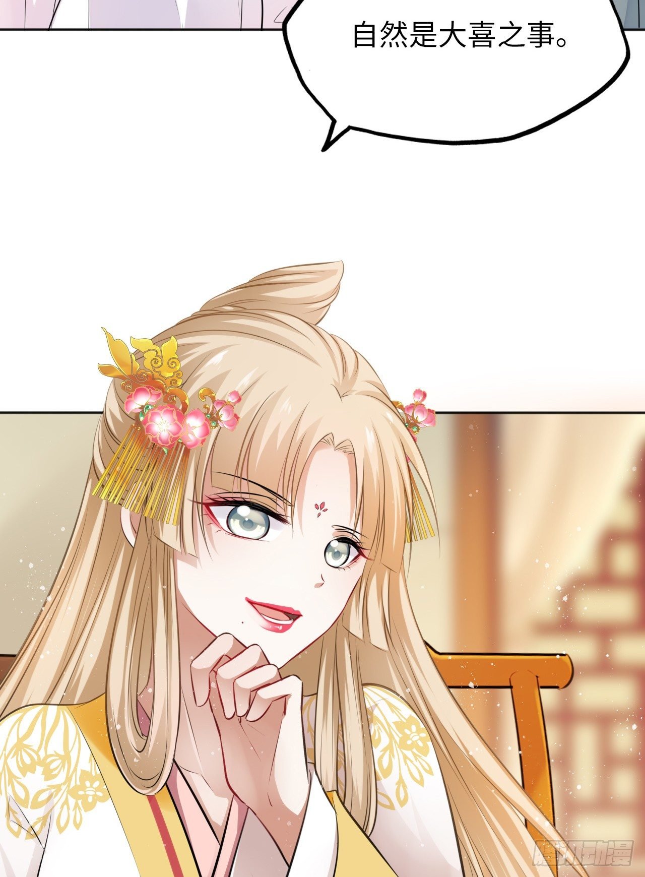 第15话：我主动让小三进门了？