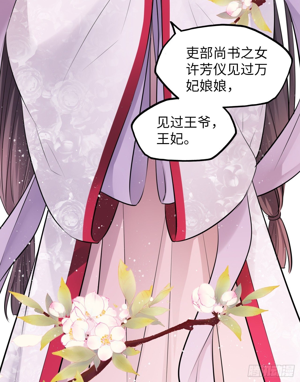 第15话：我主动让小三进门了？
