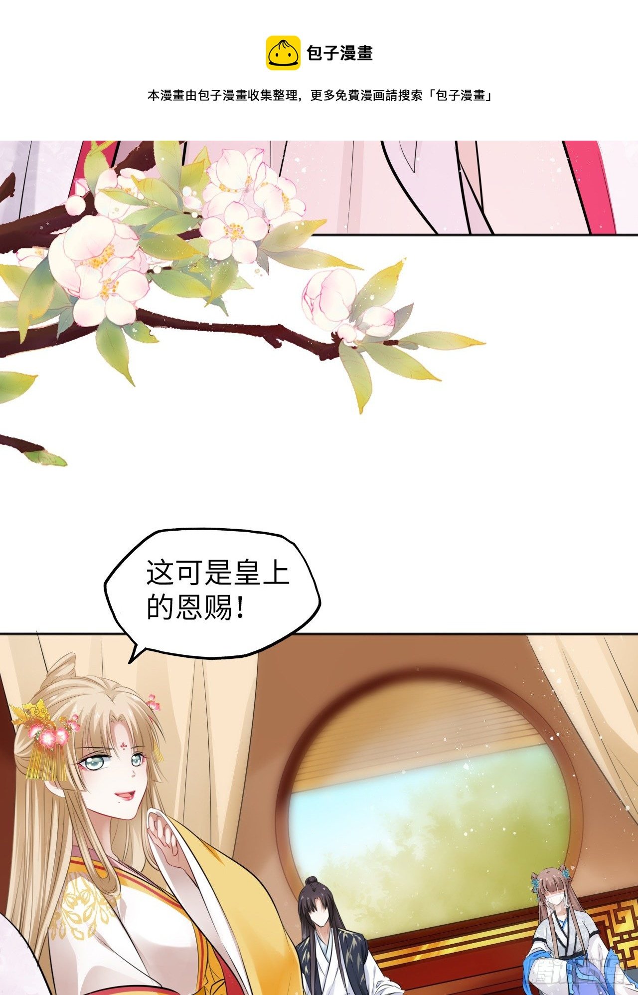 第15话：我主动让小三进门了？