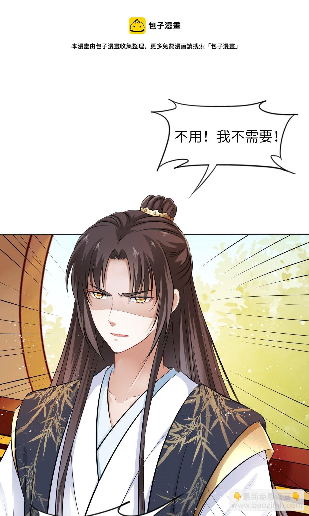第15话：我主动让小三进门了？
