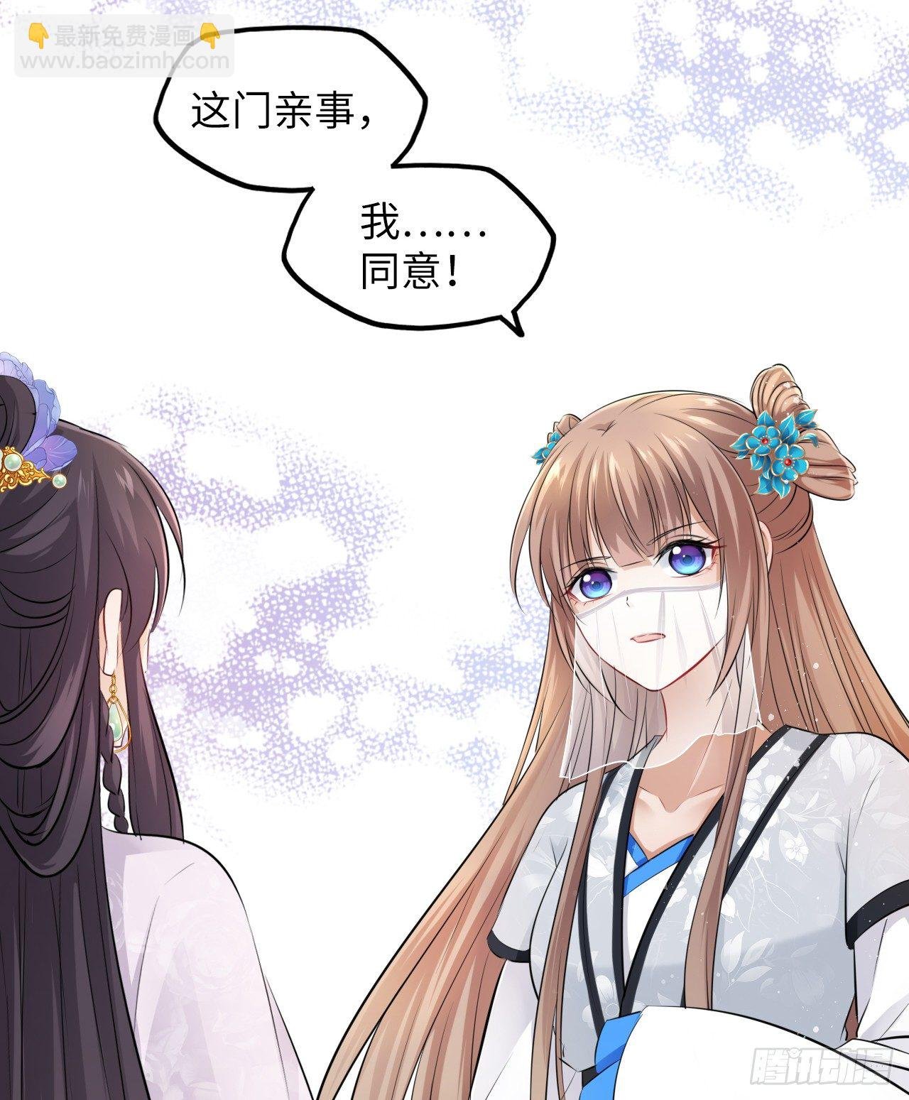 第15话：我主动让小三进门了？