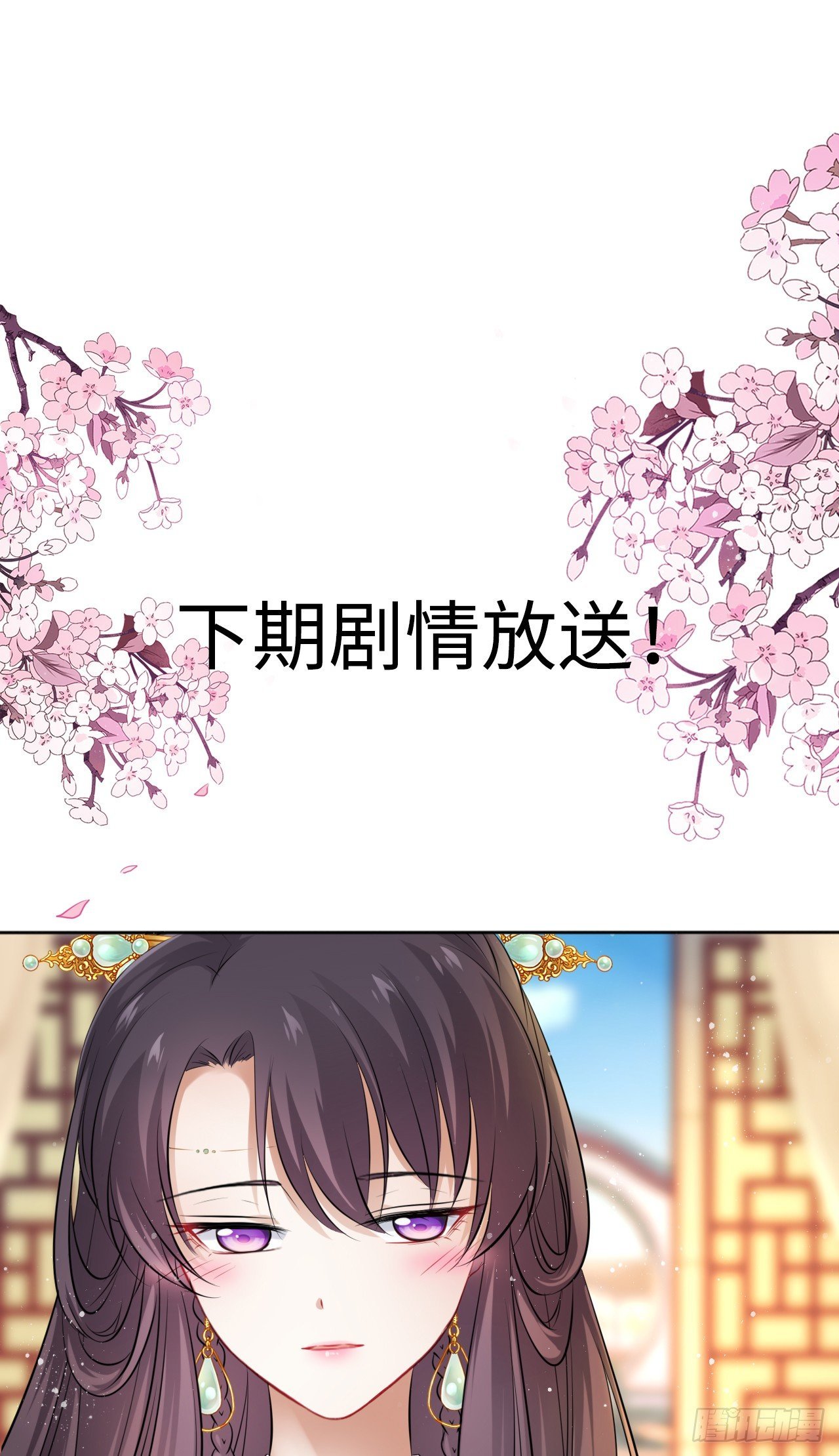 第15话：我主动让小三进门了？