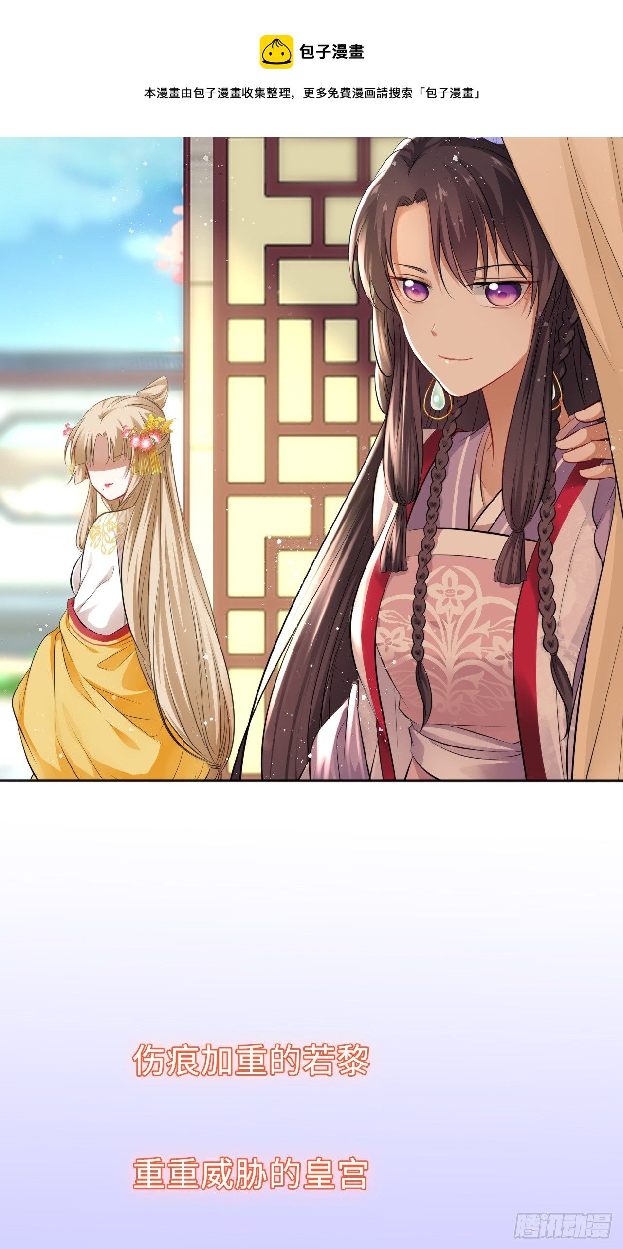 第15话：我主动让小三进门了？