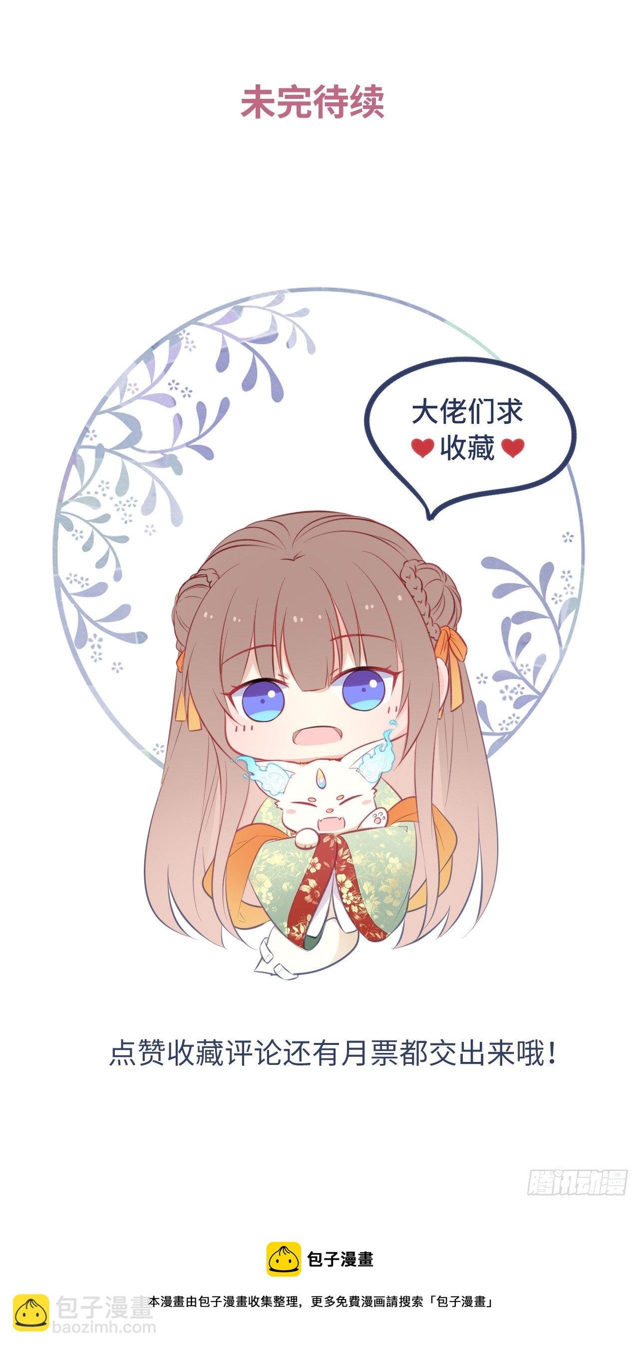 第15话：我主动让小三进门了？
