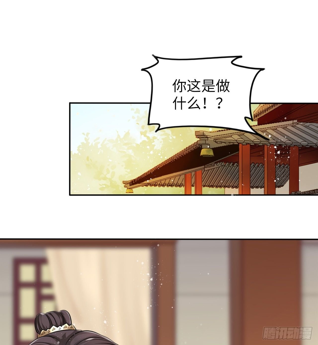 第16话：这朵花不太简单！